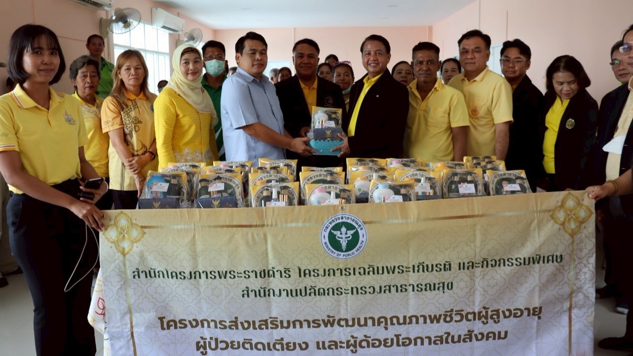 ผู้แทนสำนักโครงการพระราชดำริ โครงการเฉลิมพระเกียรติ และกิจกรรมพิเศษ ลงพื้นที่ จ.นครนายก