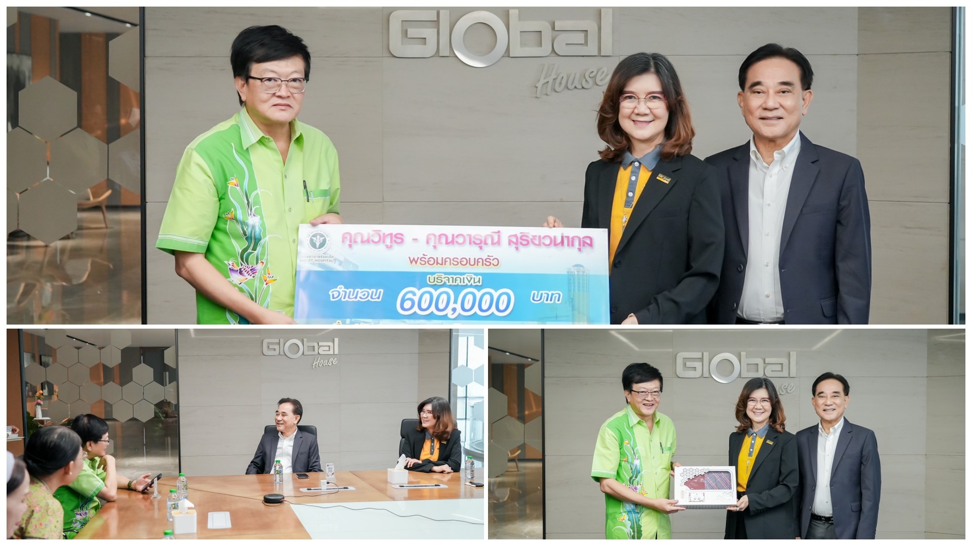 โรงพยาบาลร้อยเอ็ด : รับมอบเงินบริจาค จาก คุณวิทูร – คุณวารุณี สุริยวนากุล บริษัท สยามโกลบอลเฮาส์ จำกัด (มหาชน) จำนวนเงิน 600,000 บาท สมทบกองทุนปรับปรุงพัฒนาหอผู้ป่วยเบญจสิริ และปรับปรุงห้องศูนย์ลูกค้าสัมพันธ์