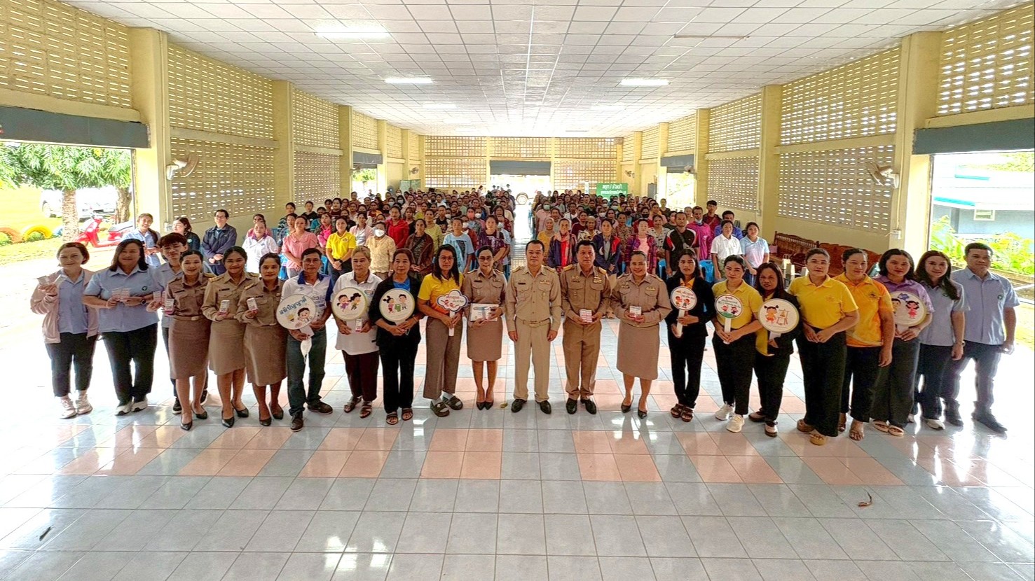 สา’สุขอุบลฯ ลงพื้นที่ดำเนินการจัดประชุมเชิงปฏิบัติการให้ความรู้ สร้างความเข้าใจ ...
