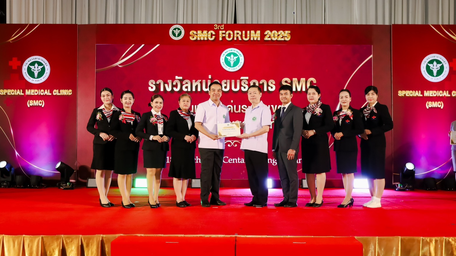 โรงพยาบาลกาฬสินธุ์ รับมอบใบประเกียรติคุณ รางวัลหน่วยบริการที่จัดบริการคลินิกพิเศษเฉพาะทางนอกเวลาราชการ (SMC) ต้นแบบดีเด่น ระดับเขตสุขภาพที่ 7