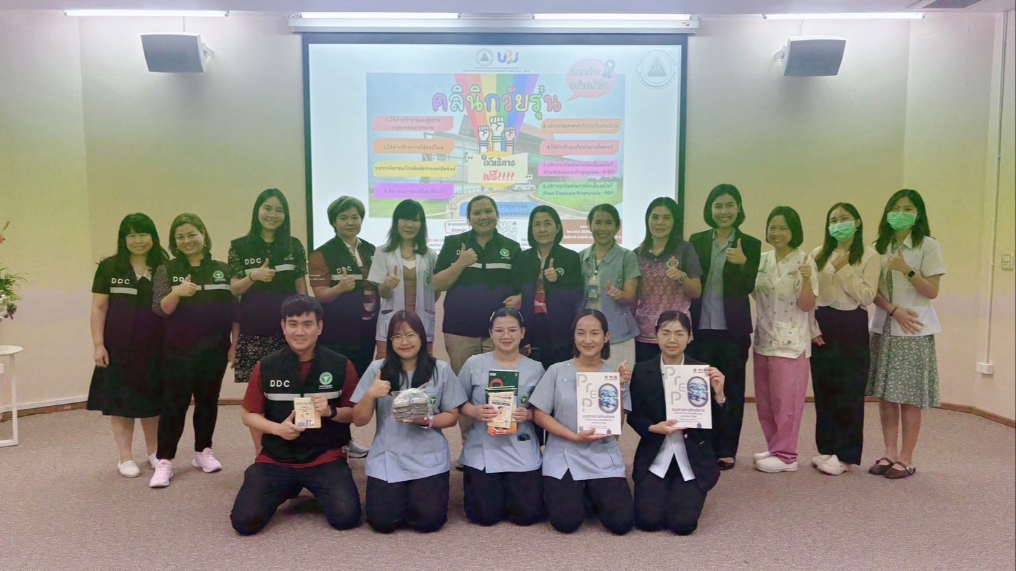 สา’สุขอุบลฯ ประชุมสนับสนุนการจัดบริการดูแลรักษาผู้ติดเชื้อเอชไอวีและร่วมบูรณาการในหน่วยปฐมภูมิ