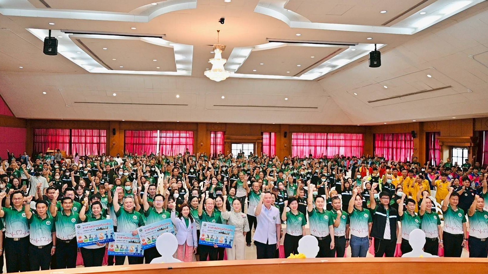 นพ.สสจ.อุบลฯ ร่วมเป็นเกียรติในพิธีเปิดมหกรรมการอบรมอาสาสมัครพิทักษ์ชีพ เขตสุขภาพที่ ๑๐