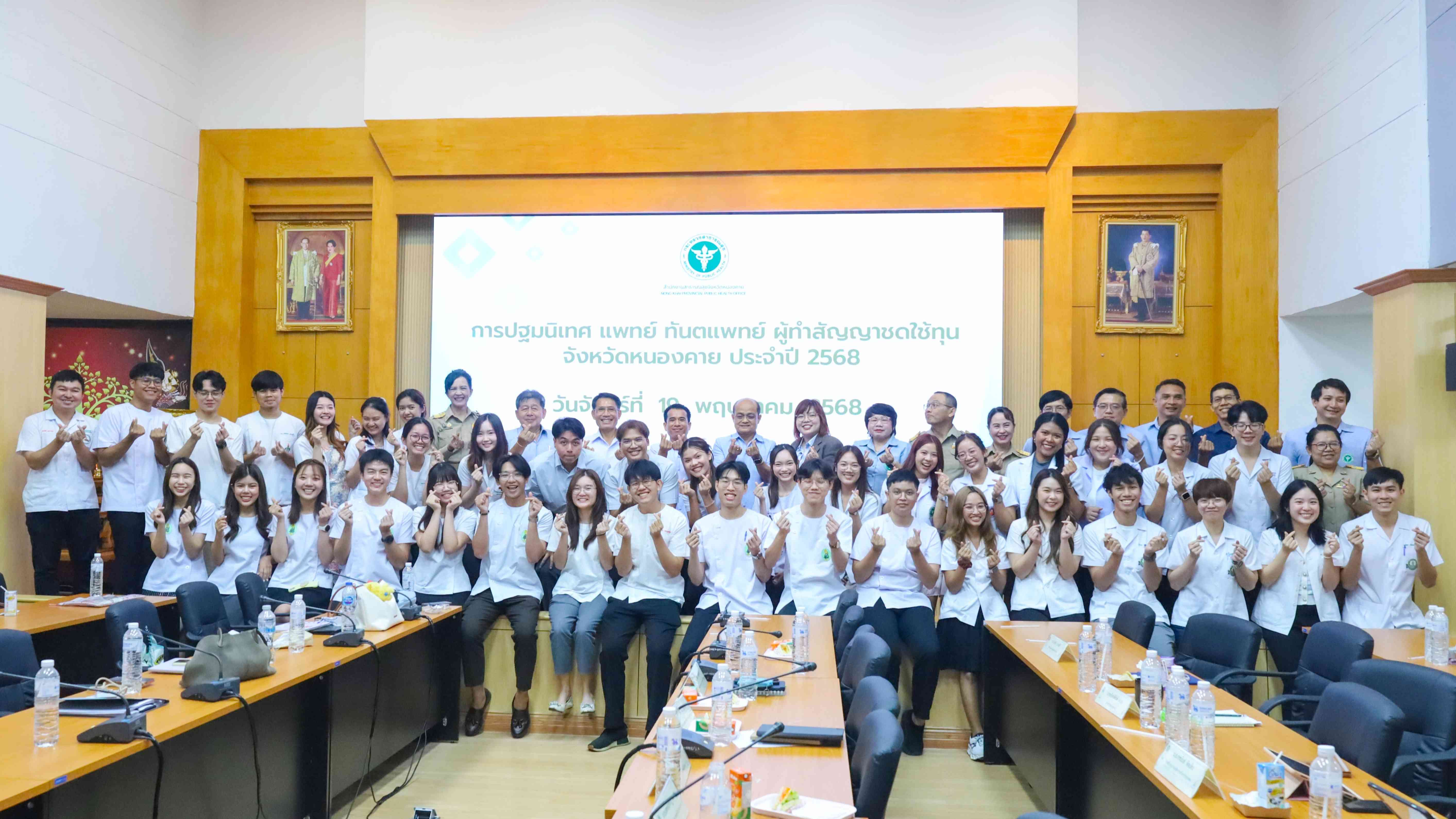นพ.สสจ.หนองคาย กล่าวต้อนรับ พร้อมมอบทิศทางนโยบายสาธารณสุขจังหวัดหนองคาย แก่กลุ่มแพทย์และทันตแพทย์ บรรจุใหม่ จำนวน 37 คน