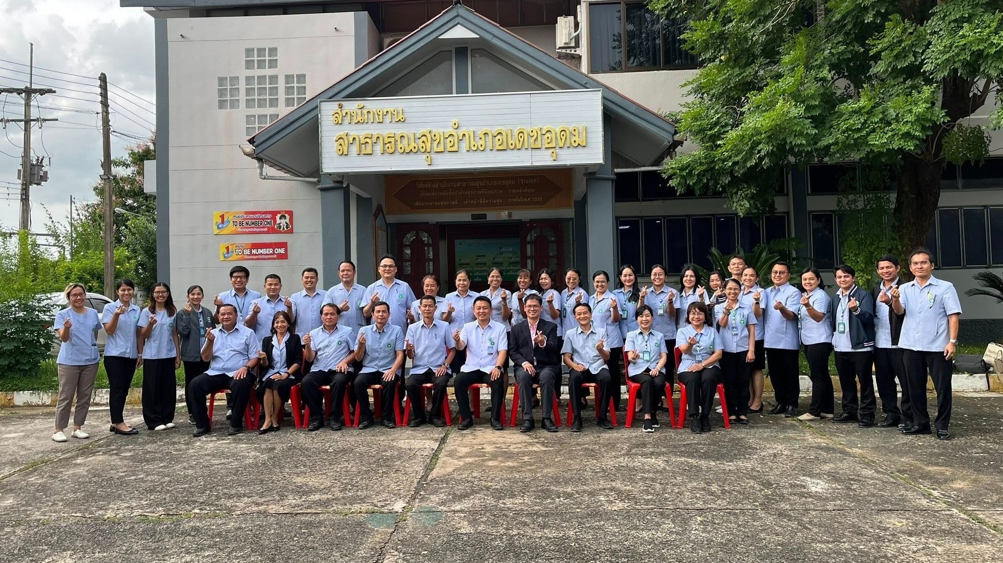 สา’สุขอุบลฯ เป็นประธานในการนิเทศงานสาธารณสุขผสมผสาน และประเมินผลการพัฒนางานสาธาร...