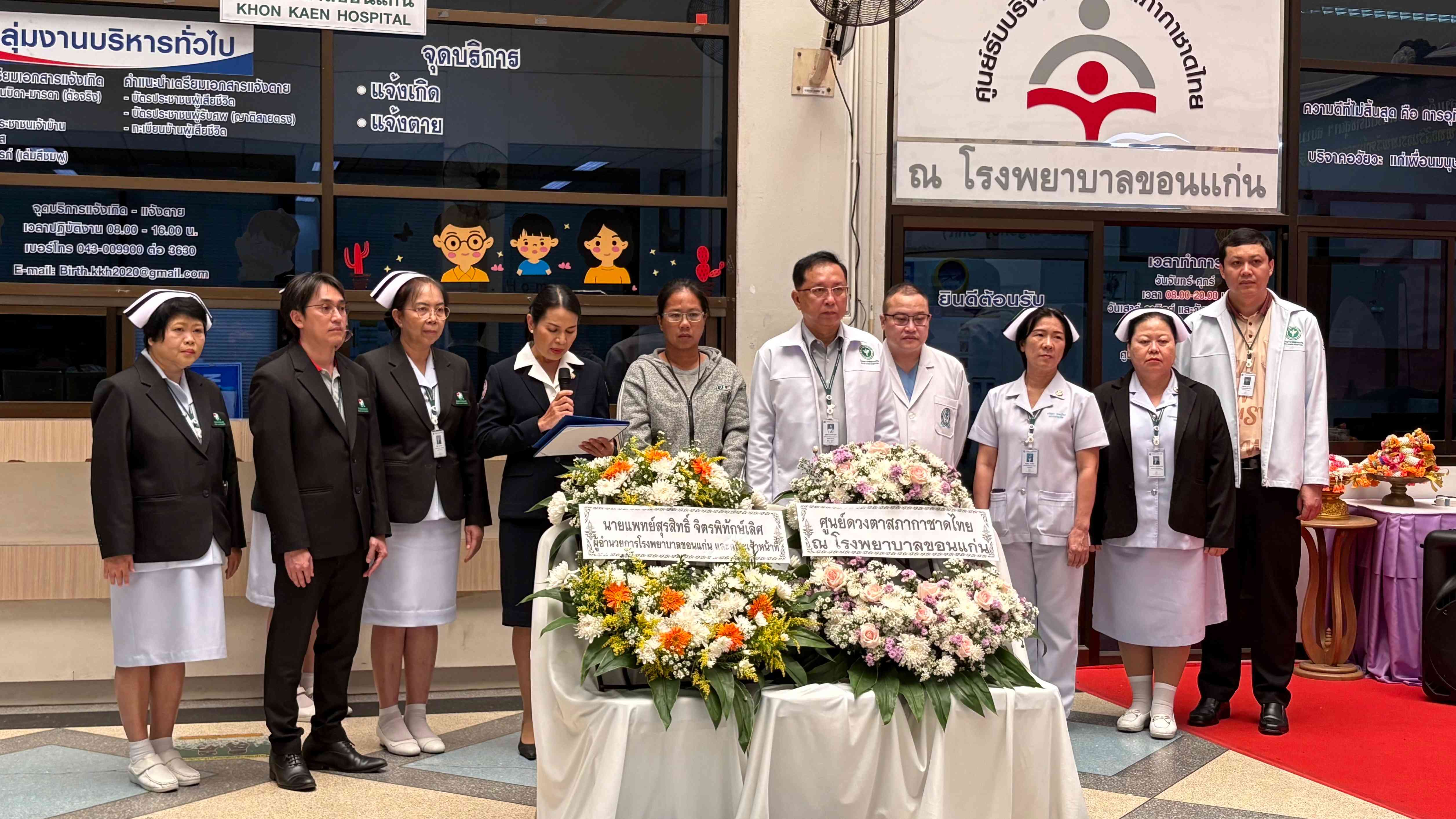 โรงพยาบาลขอนแก่น จัดพิธีส่งร่างผู้บริจาคอวัยวะ รายที่ 18 ของโรงพยาบาลขอนแก่น ปีงบประมาณ 2568
