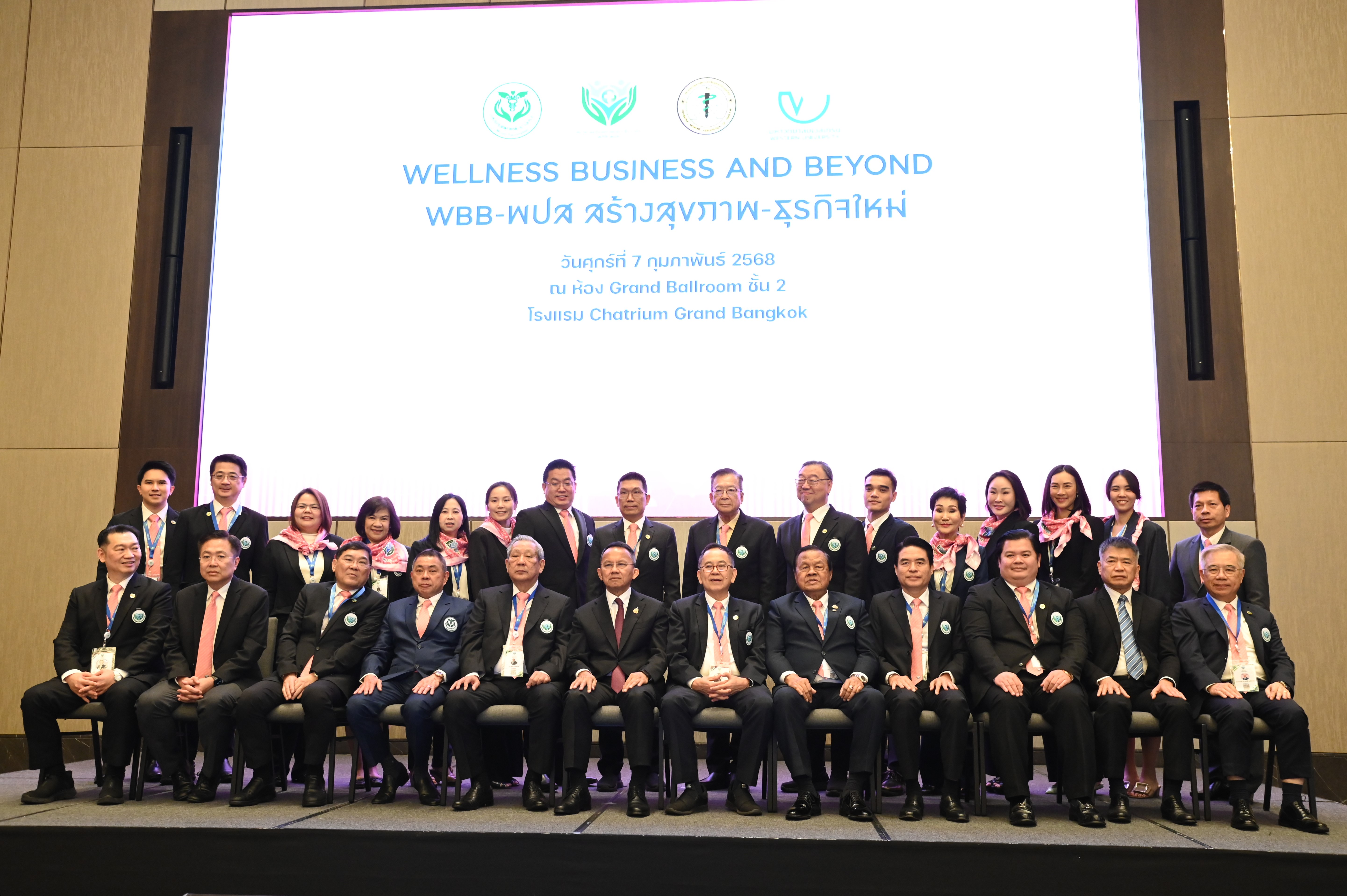 “รมว.สมศักดิ์” เปิดหลักสูตร Wellness Business and Beyond (WBB) มุ่งพัฒนาธุรกิจสุขภาพ ผลักดันไทยสู่ Medical & Wellness Hub 