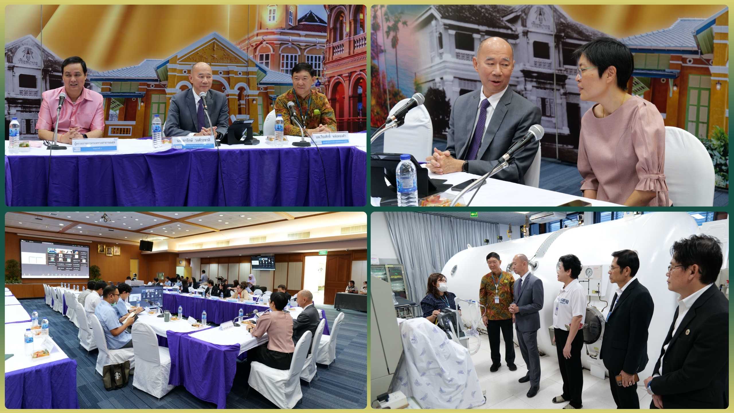 รพ.วชิระภูเก็ตให้การต้อนรับ คณะอนุกรรมการหลักประกันสุขภาพระดับเขตพื้นที่ เขต 11 สุราษฎร์ธานี