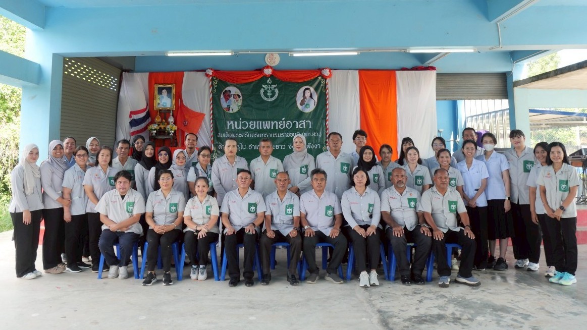 โรงพยาบาลพังงา : ร่วมออกหน่วยแพทย์เคลื่อนที่ พอ.สว. จังหวัดพังงา ณ โรงเรียนอ่าวก...