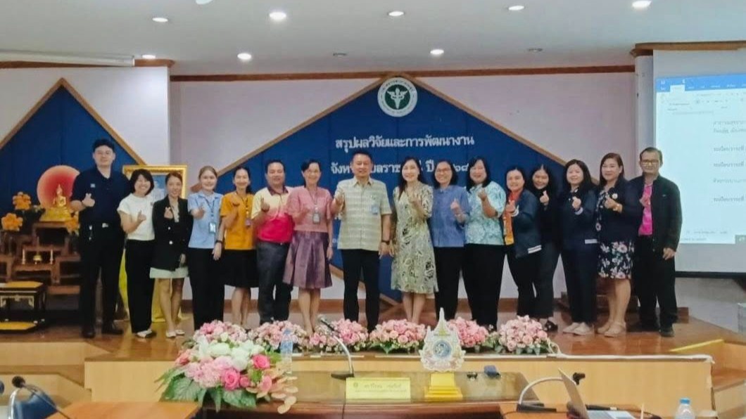 สา’สุขอุบลฯ ประชุมสรุปบทเรียนการดำเนินงานจัดเวทีนำเสนองานวิจัย ระดับจังหวัด สำนักงานสาธารณสุขจังหวัดอุบลราชธานี ปีงบประมาณ 2568