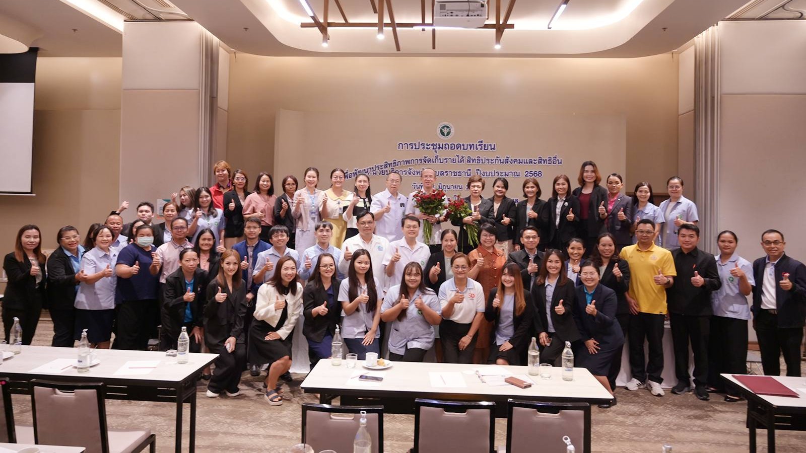 นพ.สสจ.อุบลฯ ประธานในพิธีเปิดโครงการประชุมถอดบทเรียนเพื่อพัฒนาประสิทธิภาพการจัดเ...