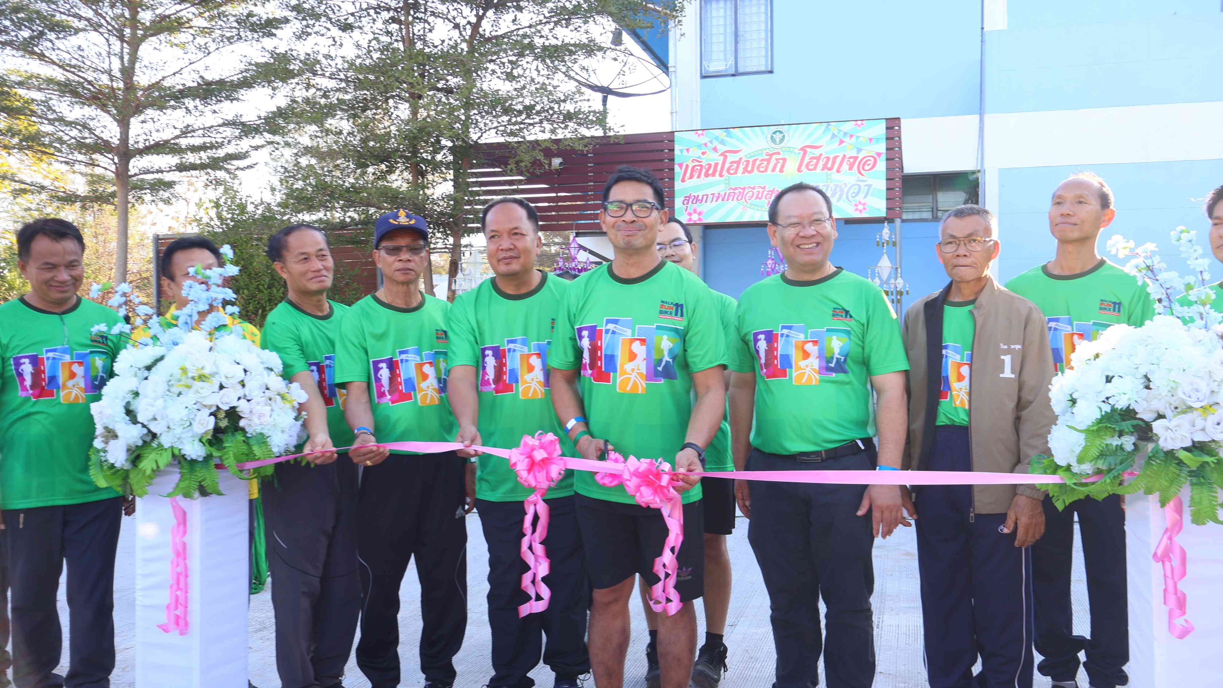 ‘นพ.สสจ.นครพนม’ เปิดลานกีฬา “เดิ่นโฮมฮัก โฮมเจอ” พื้นที่ออกำลังกาย เพื่อสุขภาพดี ที่ สสอ.นาหว้า