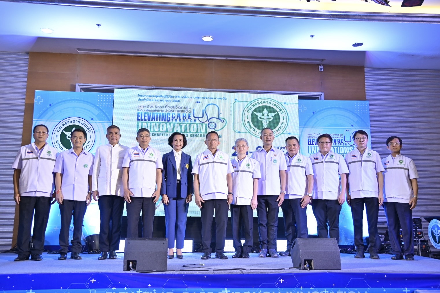 ประชุมเชิงปฏิบัติการขับเคลื่อนงานสุขภาพจิตและยาเสพติด ประจำปีงบประมาณ พ.ศ. 2568 