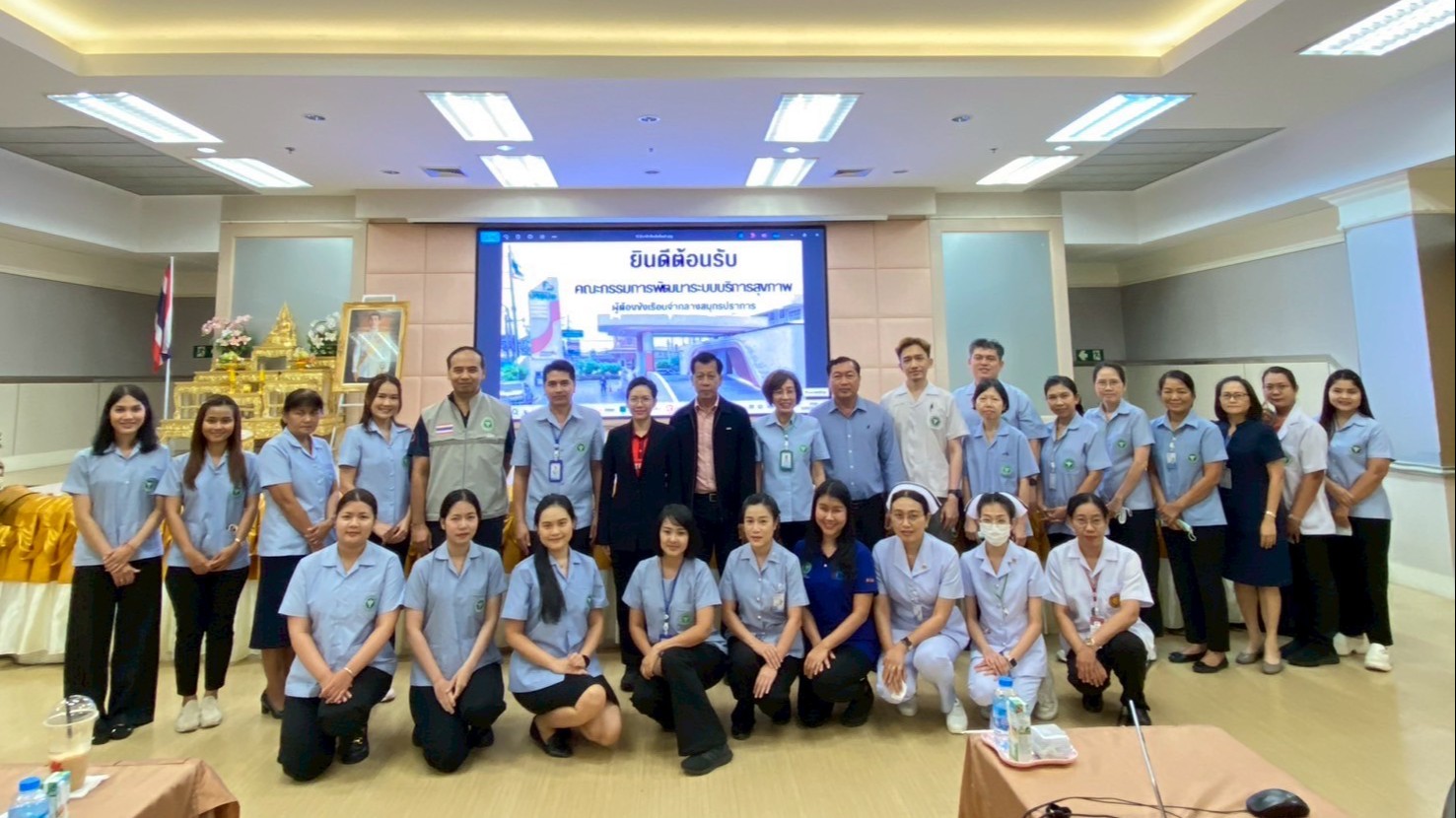 สสจ.สมุทรปราการ ประชุมคณะกรรมการระดับพื้นที่เพื่อพัฒนาระบบบริการสาธารณสุขสำหรับผู้ต้องขังในเรือนจำ