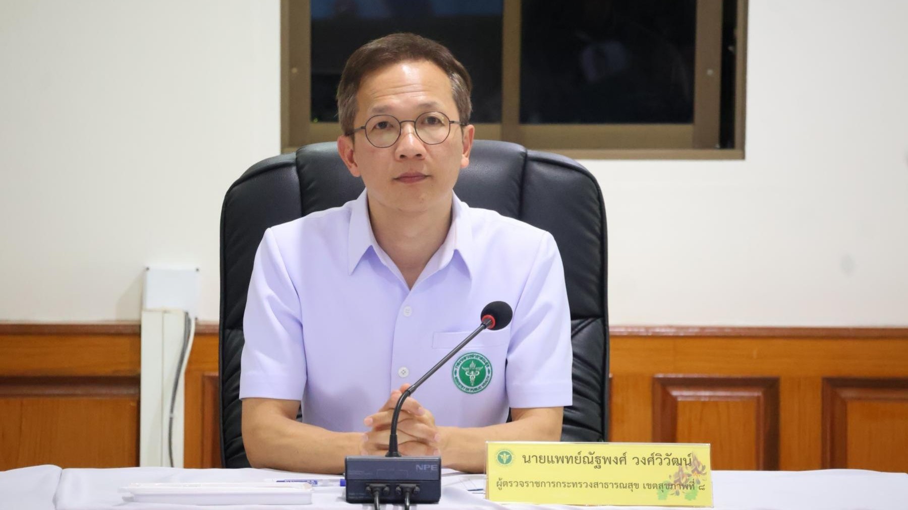 สสจ.สกลนคร “ร่วมประชุมติดตามความก้าวหน้าการเตรียมความพร้อมจัดการประชุมเชิงปฏิบัติการเพื่อจัดทำแผนพัฒนาระบบบริการดูแลสุขภาพพระภิกษุสงฆ์ สามเณร ระยะ 5 ปี ครั้งที่ 10/2568”