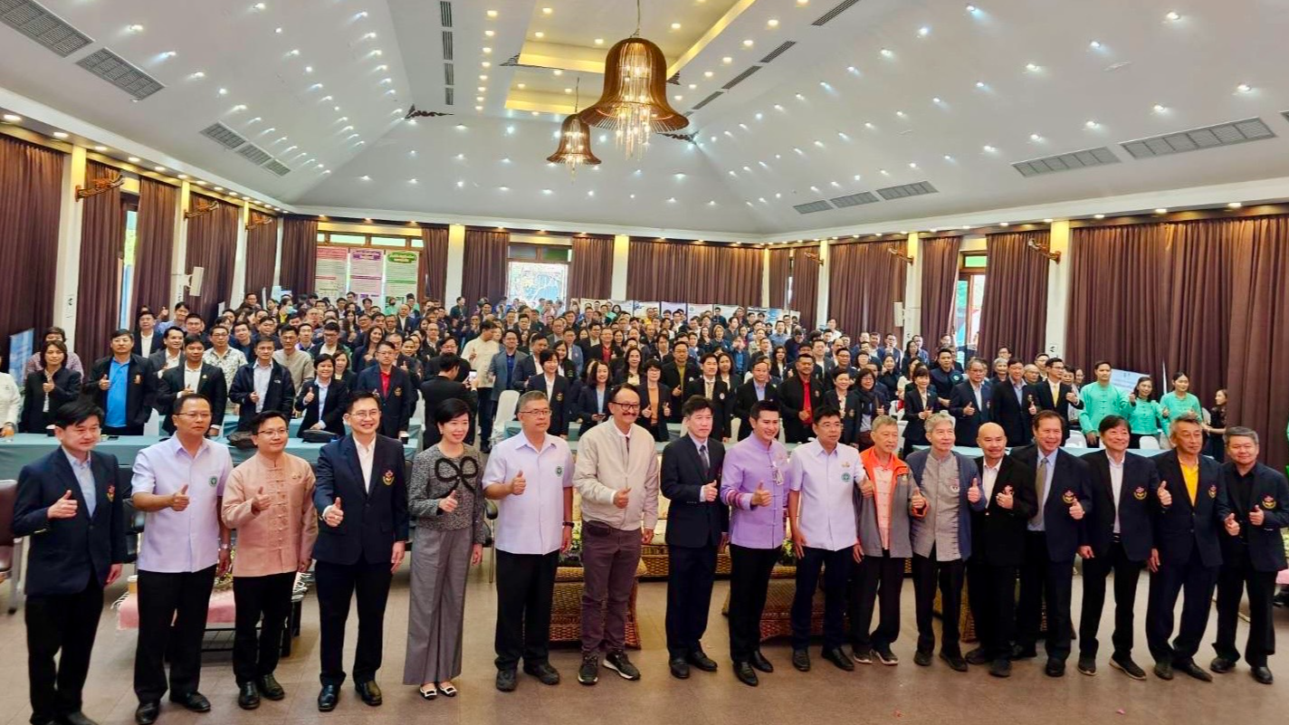 ผู้อำนวยการโรงพยาบาลเชียงรายประชานุเคราะห์ ร่วมการประชุมพัฒนาศักยภาพผู้บริหาร โร...