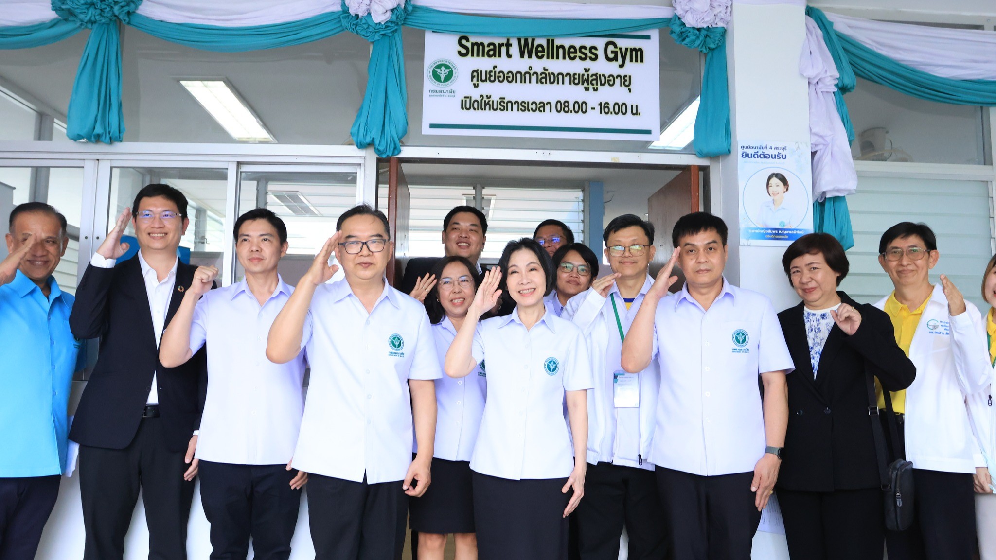 กรมอนามัย ลงพื้นที่ ตรวจเยี่ยมศูนย์อนามัยที่ 4 สระบุรี