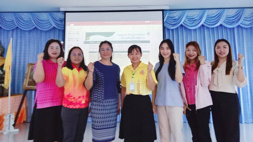 สา’สุขอุบลฯ ร่วมเยี่ยมเสริมพลังการประเมินรับรองเมืองสุขภาพดี ประจำปีงบประมาณ 2568