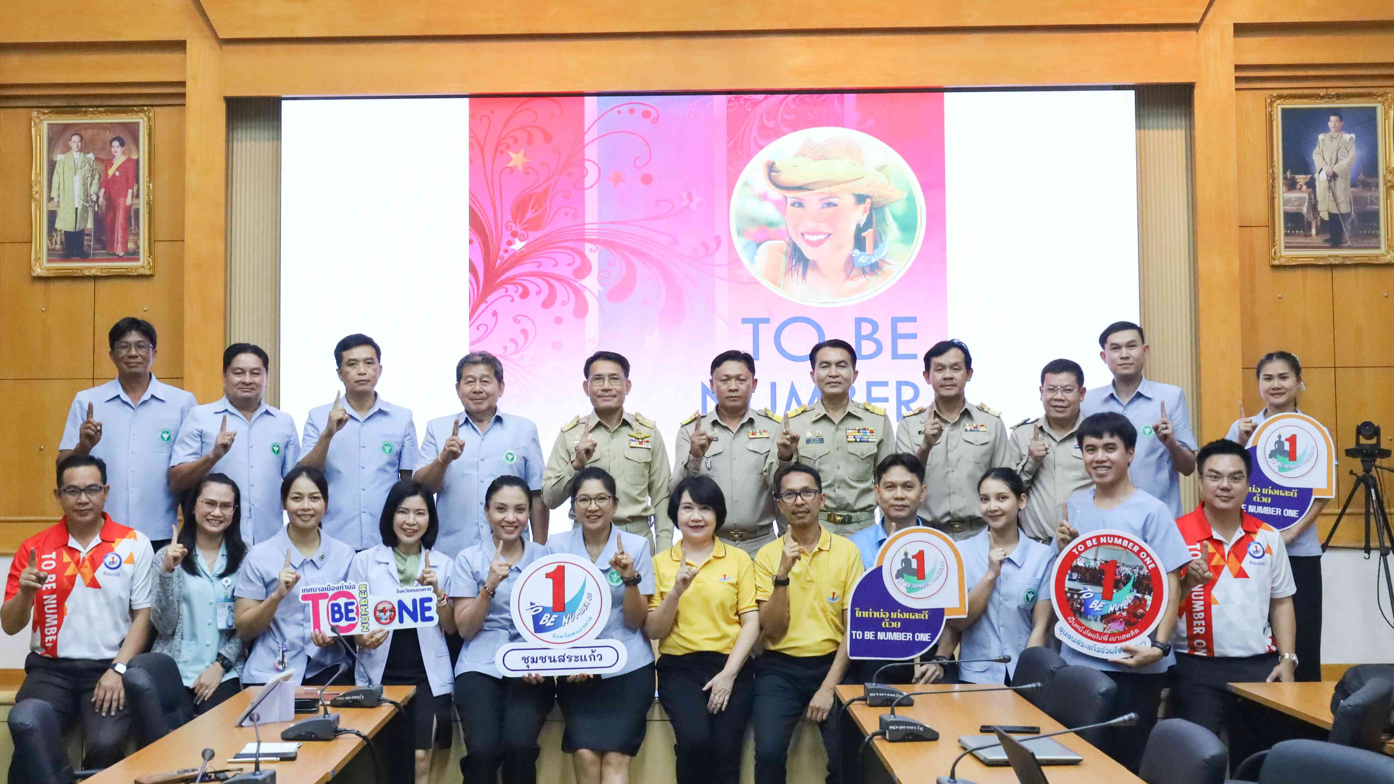 สสจ.หนองคาย ประชุมขับเคลื่อนการดำเนินงานโครงการรณรงค์ป้องกันและแก้ไขปัญหายาเสพติ...
