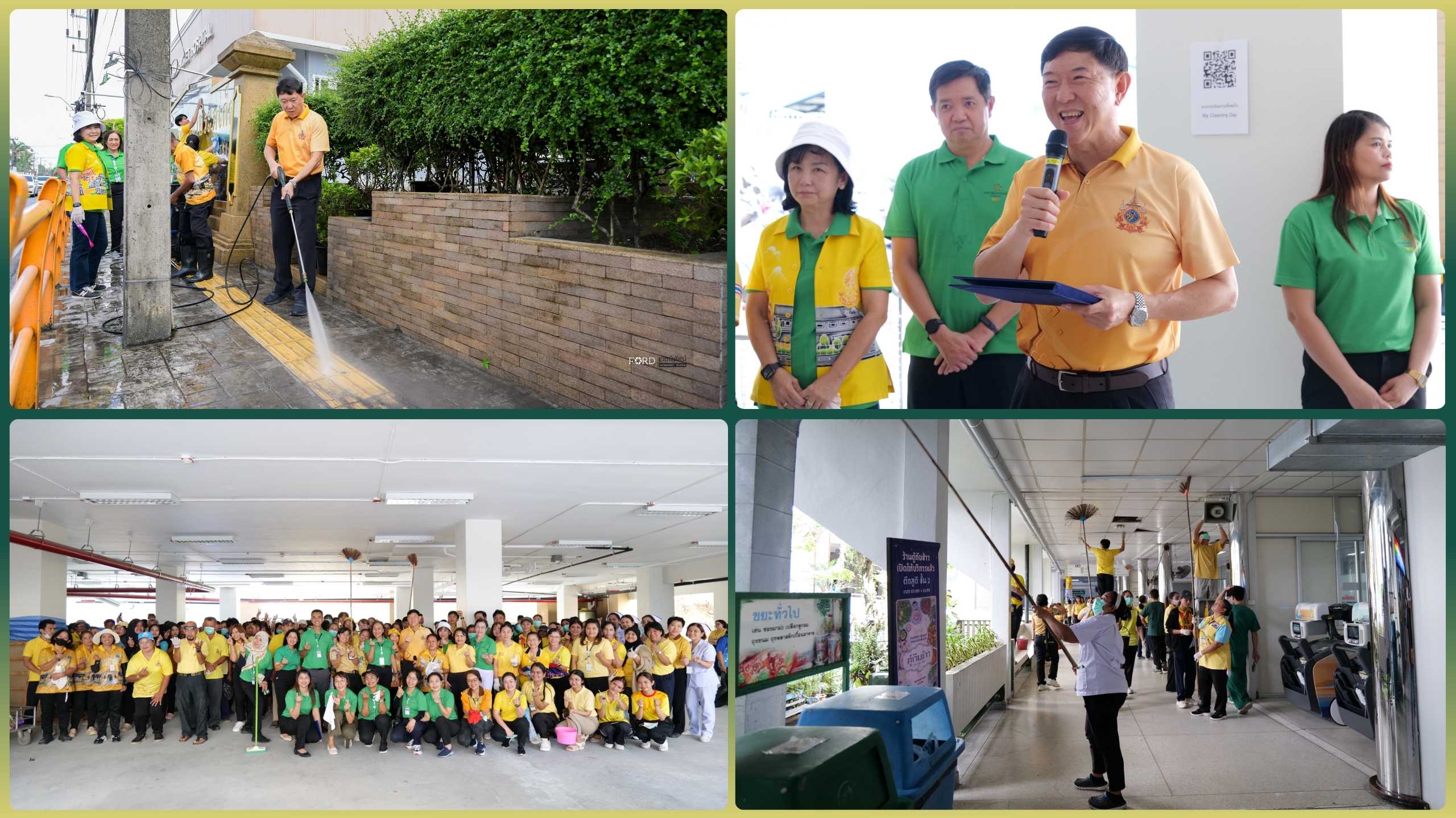 รพ.วชิระภูเก็ต จัดกิจกรรม “Big Cleaning Day” เนื่องใน “วันอนามัยสิ่งแวดล้อมไทย” ประจำปี 2568