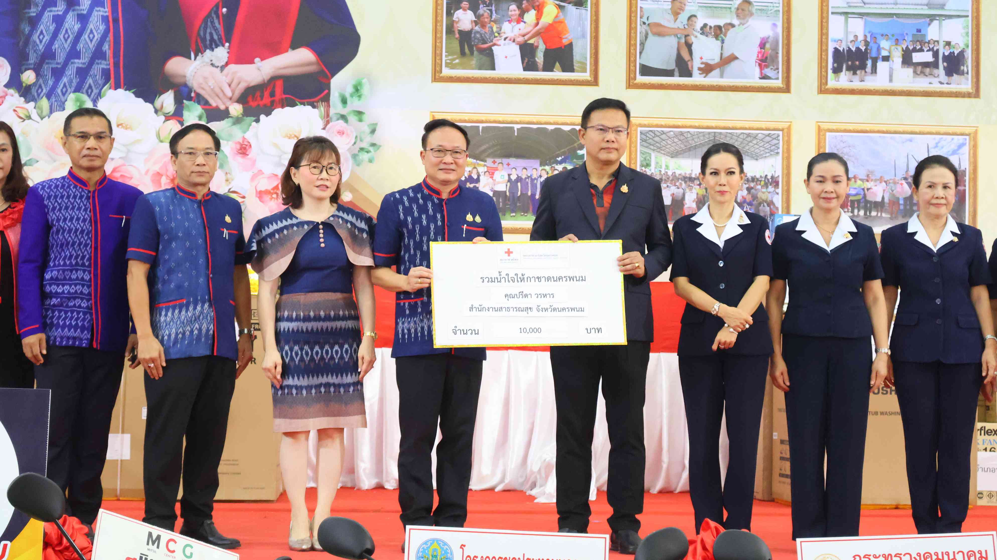 ‘นพ.ปรีดา วรหาร’ นำทีมผู้บริหาร ร่วมบริจาคสมทบทุน ‘งานวันรวมน้ำใจให้กาชาดนครพนม’68’