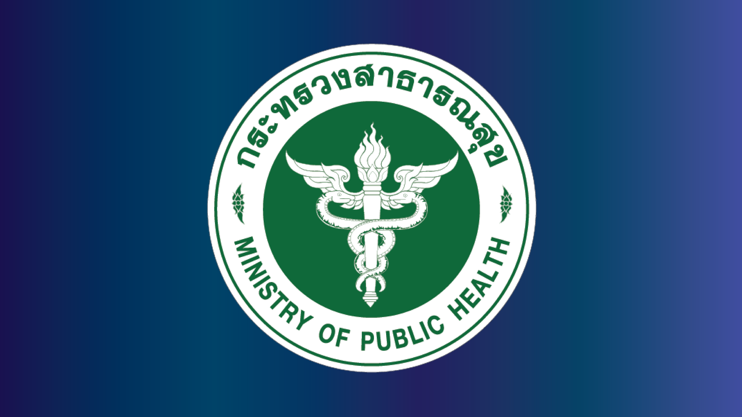 ขั้นตอนที่ 9.1 สำนักสารนิเทศ เข้าร่วมกิจกรรมชอป ชม แชร์ ของหน่วยงานสังกัดกรมควบคุมโรค