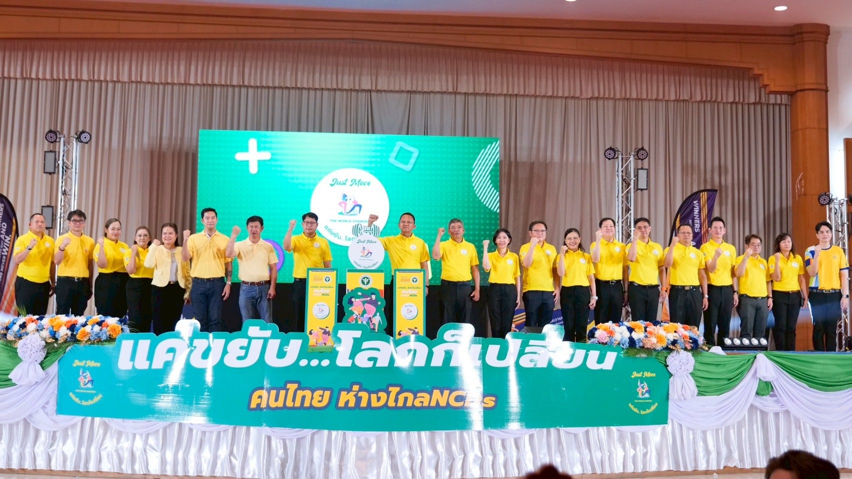 สธ. เผยกิจกรรมทางกายที่เพียงพอ ช่วยลดความเสี่ยงโรค NCDs ชวนฟิตกาย ฟิตใจเพิ่มพลังในงานมหกรรมสุขภาพดี ที่พิษณุโลก