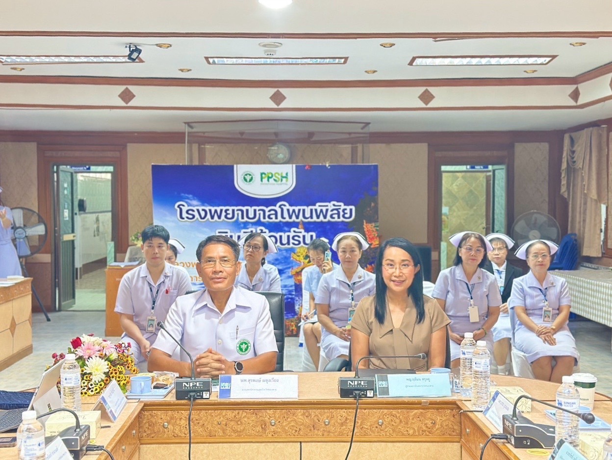 โรงพยาบาลหนองคาย ; ประชุมคณะกรรมการพัฒนาโรงพยาบาลโพนพิสัย จังหวัดหนองคาย