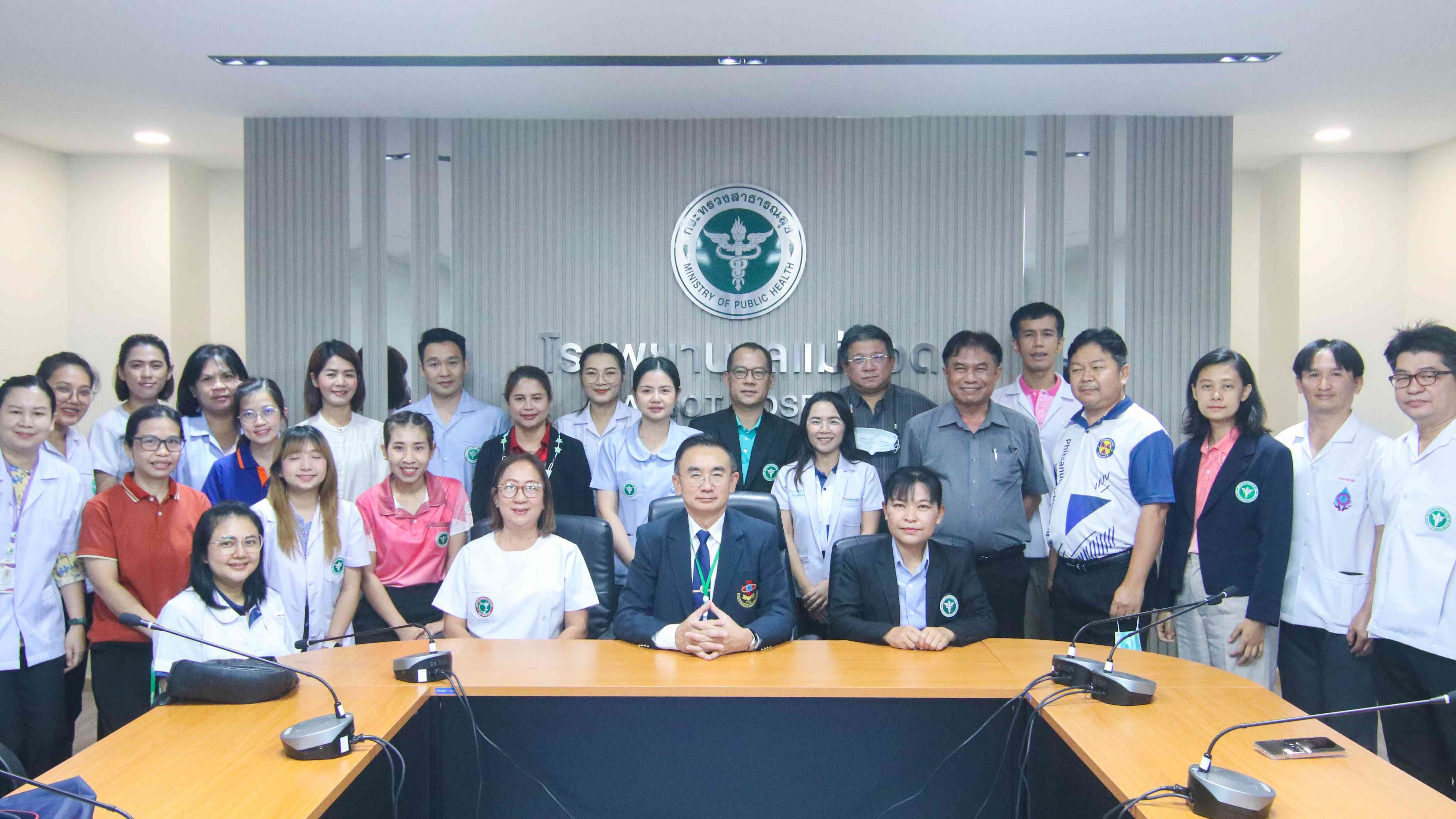 รพ.แม่สอด เข้าร่วมประชุม นิเทศ ติดตามการรับรองคุณภาพมาตรฐาน ห้องปฏิบัติการทางการแพทย์ ห้องปฏิบัติการรังสีวินิจฉัย และกายภาพบำบัด