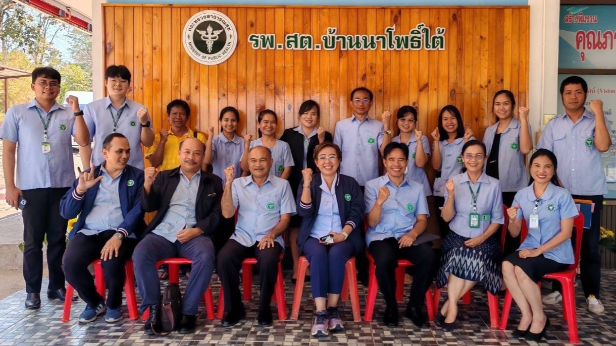 สา'สุขอุบลฯ ลงพื้นที่เพื่อนิเทศติดตามงานในพื้นที่อำเภอโขงเจียม  จังหวัดอุบลราชธา...