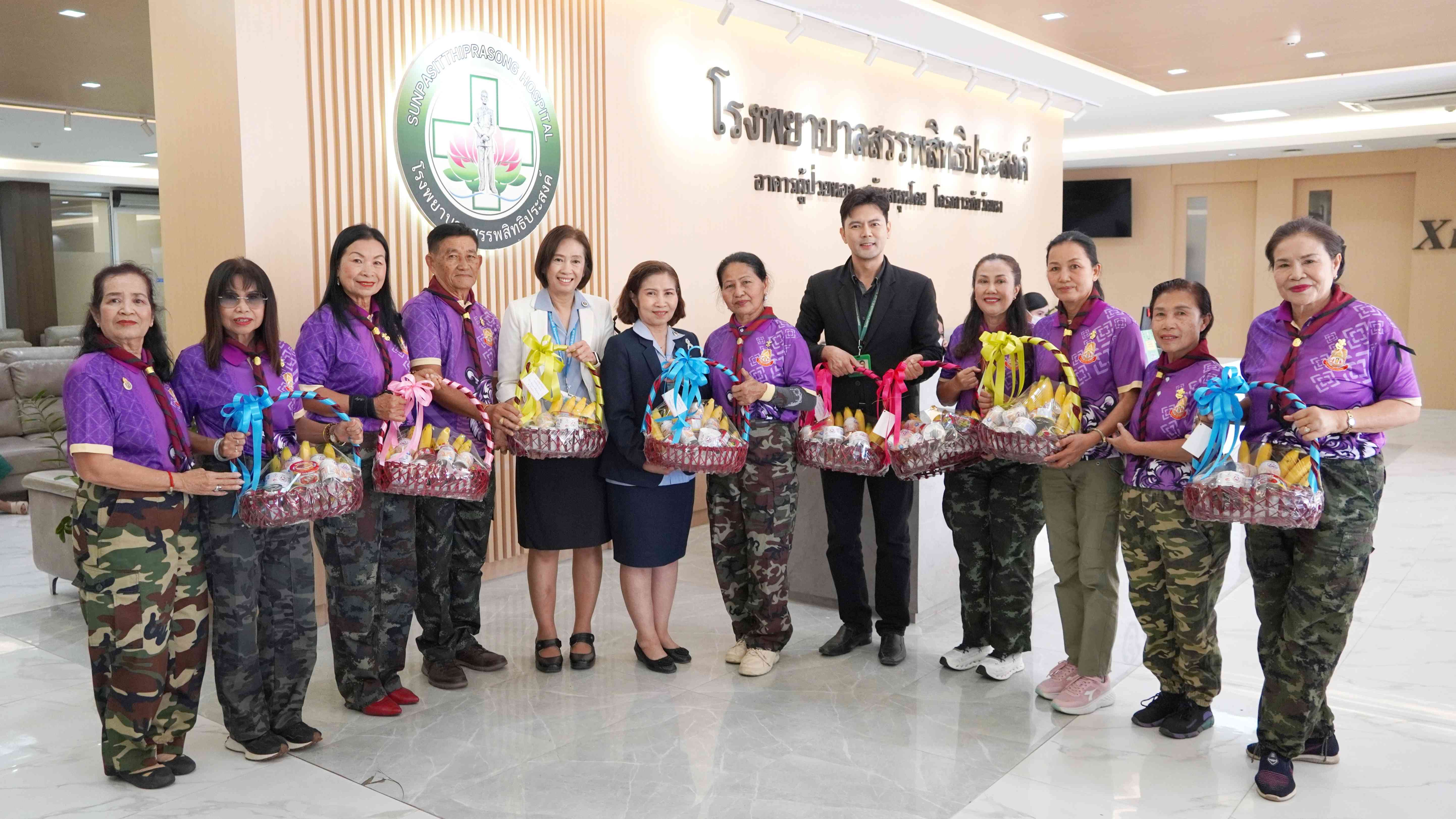 ชมรมลูกเสือชาวบ้านจังหวัดอำนาจเจริญ มอบของเยี่ยมให้กำลังใจ กำลังพลที่ได้รับบาดเจ...