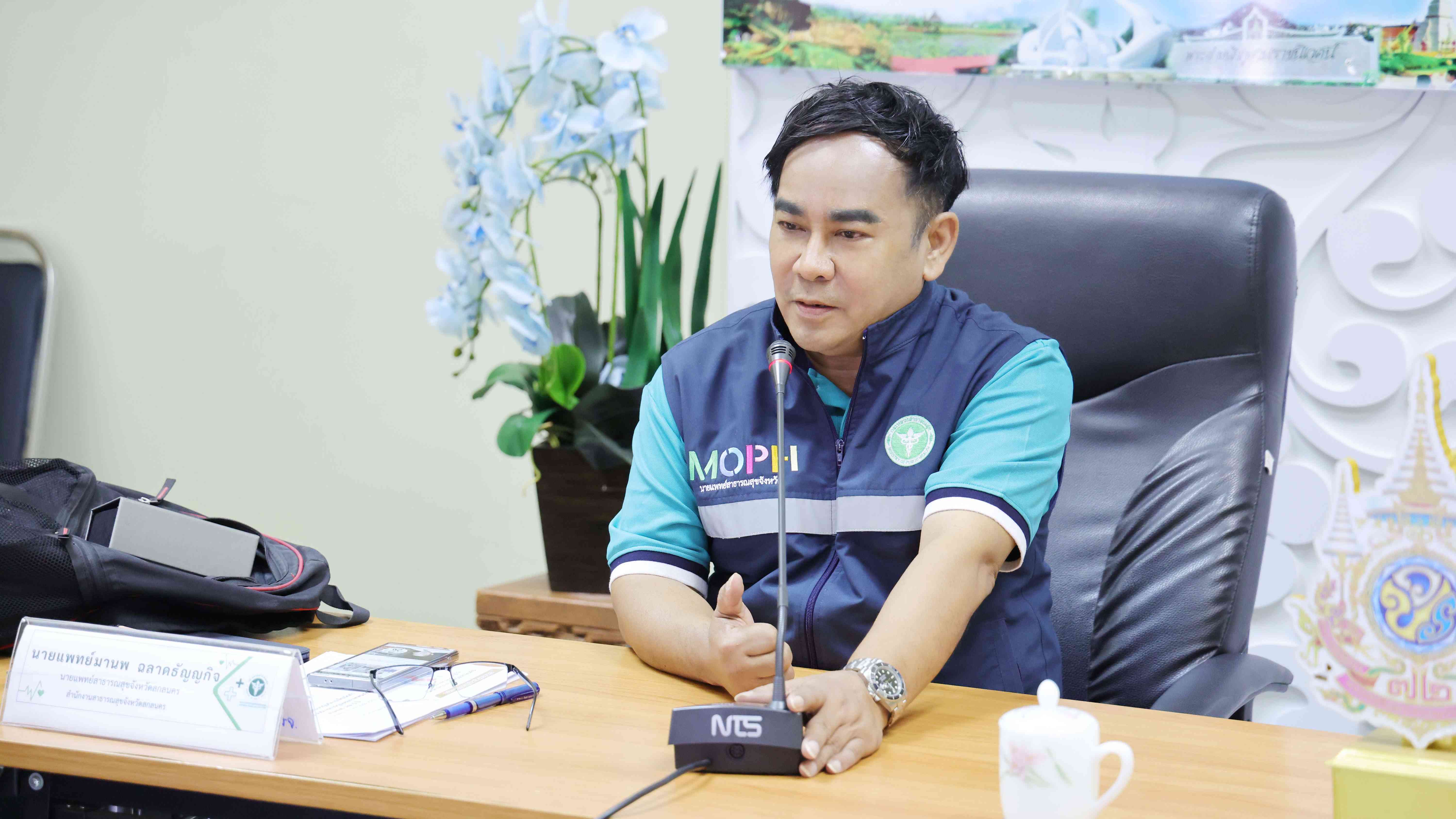 สสจ.สกลนคร “ประชุมติดตามความก้าวหน้าการจัดโครงการประชุมเชิงปฏิบัติการเพื่อจัดทำแ...