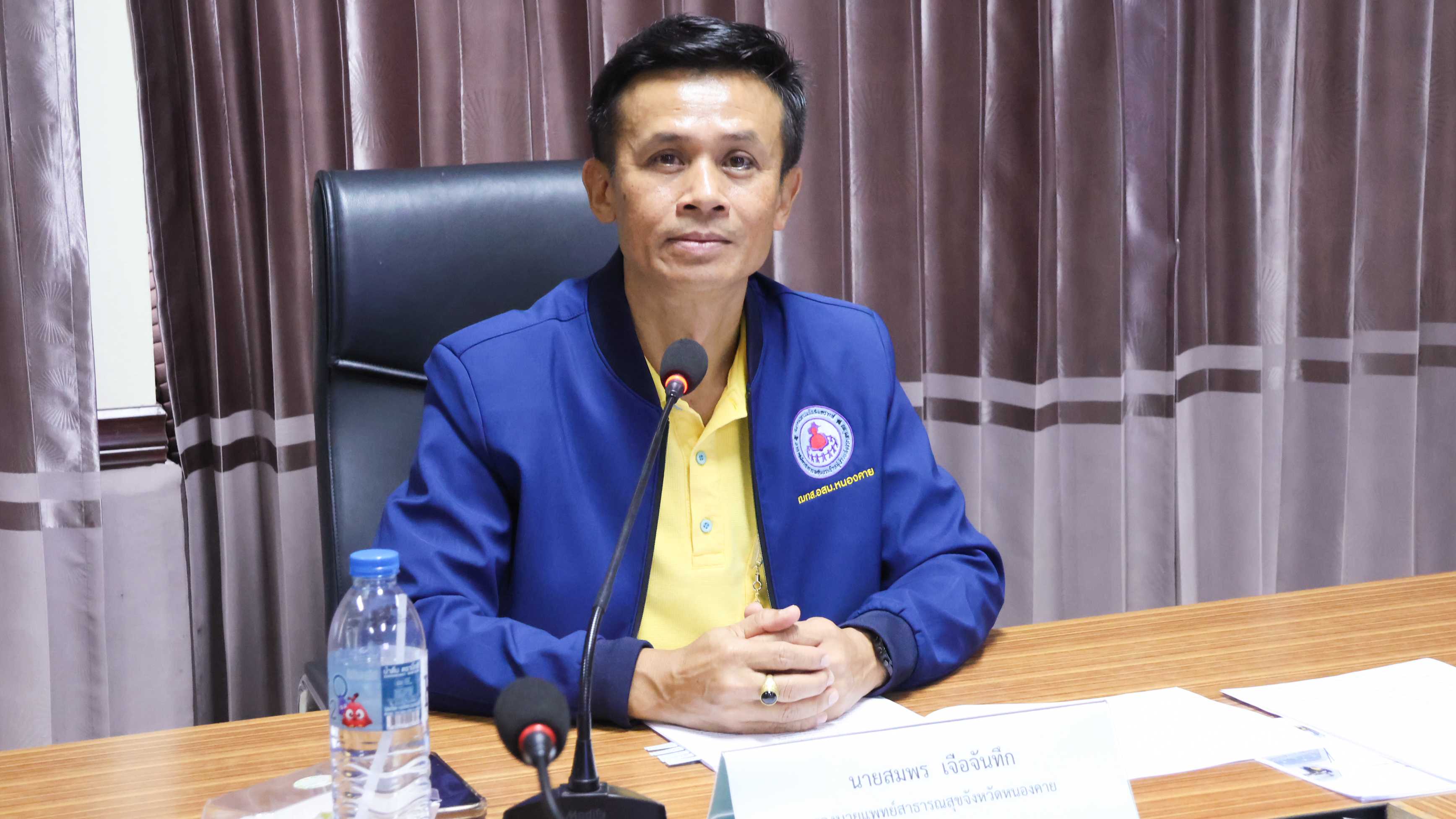 สสจ.หนองคาย ประชุมคณะกรรมการศูนย์ประสานงาน ฌกส.อสม. จังหวัดหนองคาย ครั้งที่ 5/2568