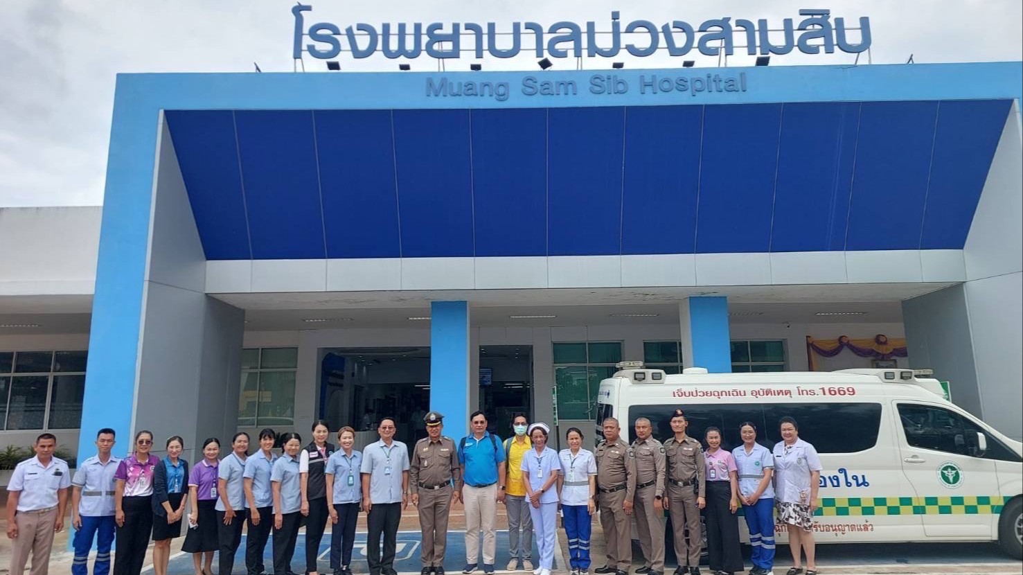 สา’สุขอุบลฯ ร่วมฝึกซ้อมแผนเผชิญเหตุฉุกเฉินทางการแพทย์ เพื่อเตรียมความพร้อมกรณีเกิดเหตุ ฉุกเฉิน ทางการแพทย์