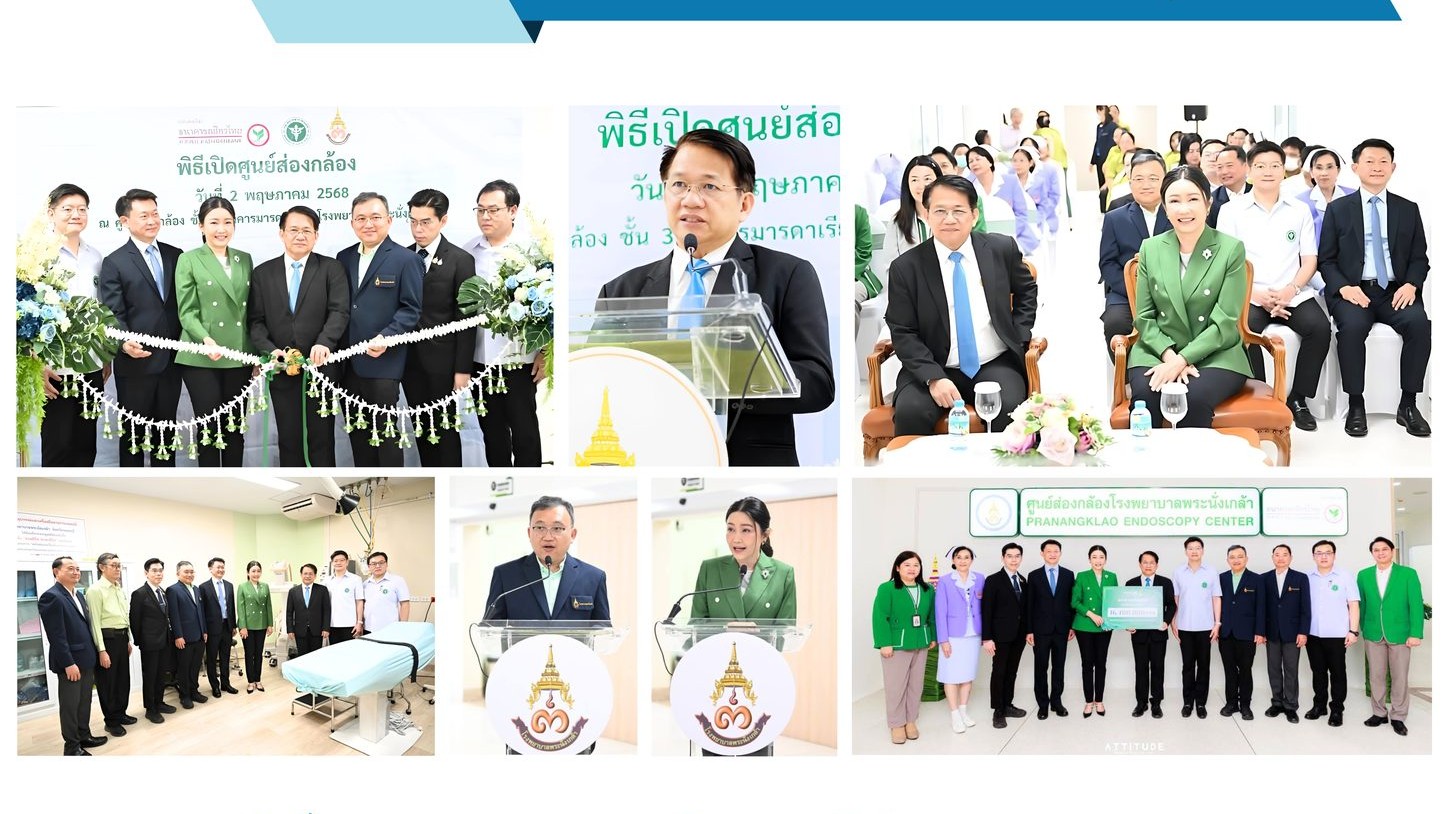 ผู้ตรวจราชการกระทรวงสาธารณสุข เเขตสุขภาพที่ 4 ให้เกียรติเป็นประธานเปิดศูนย์ส่องก...