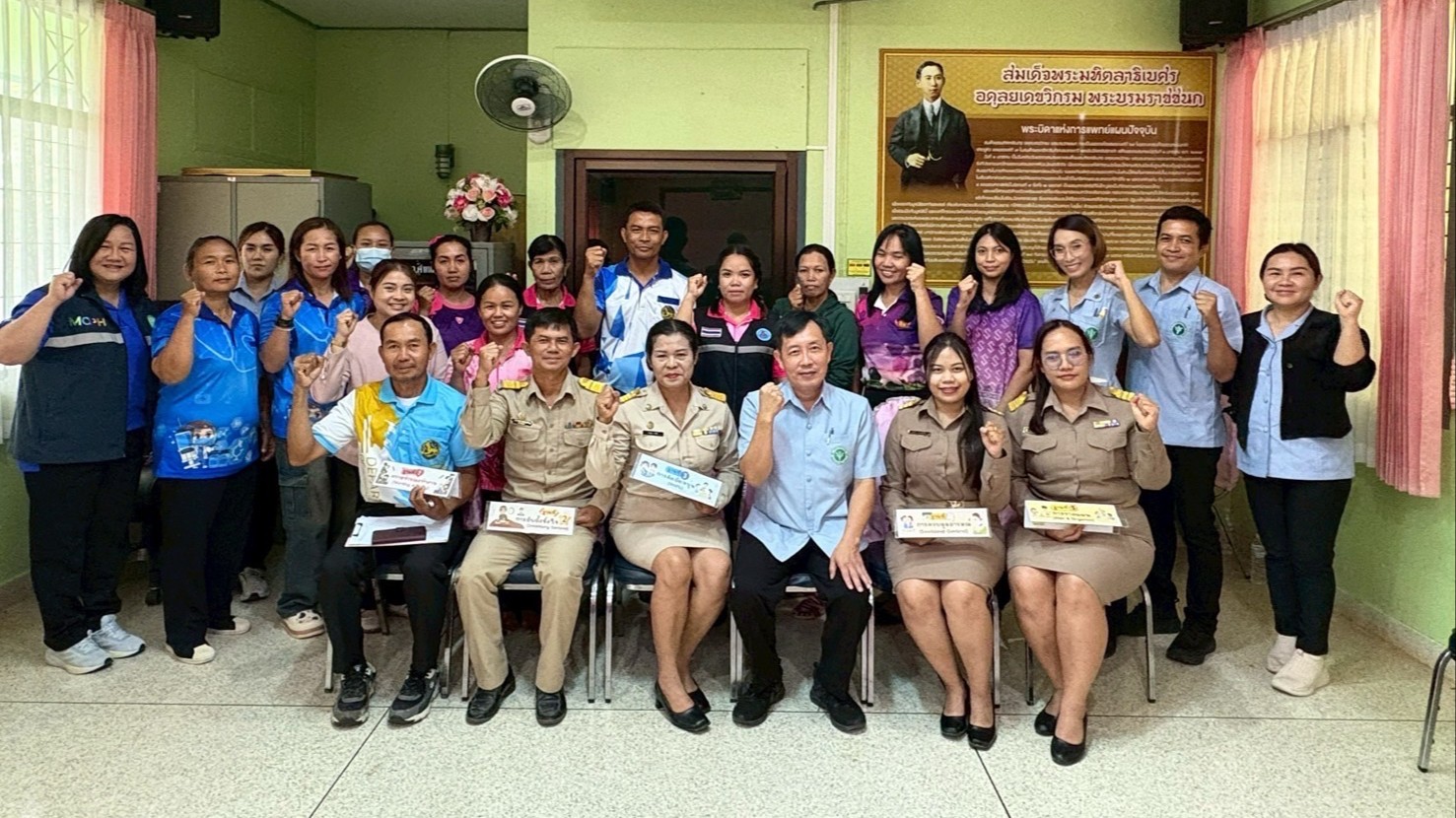 สา’สุขอุบลฯ ลงพื้นที่ดำเนินการจัดประชุมเชิงปฏิบัติการผู้นำการเปลี่ยนแปลง (Change Agent) เพื่อพัฒนาทักษะสมอง(EF) ณ รพ.สต.คำหนามแท่ง ตำบลนาคาย อำเภอตาลสุม จังหวัดอุบลราชธานี