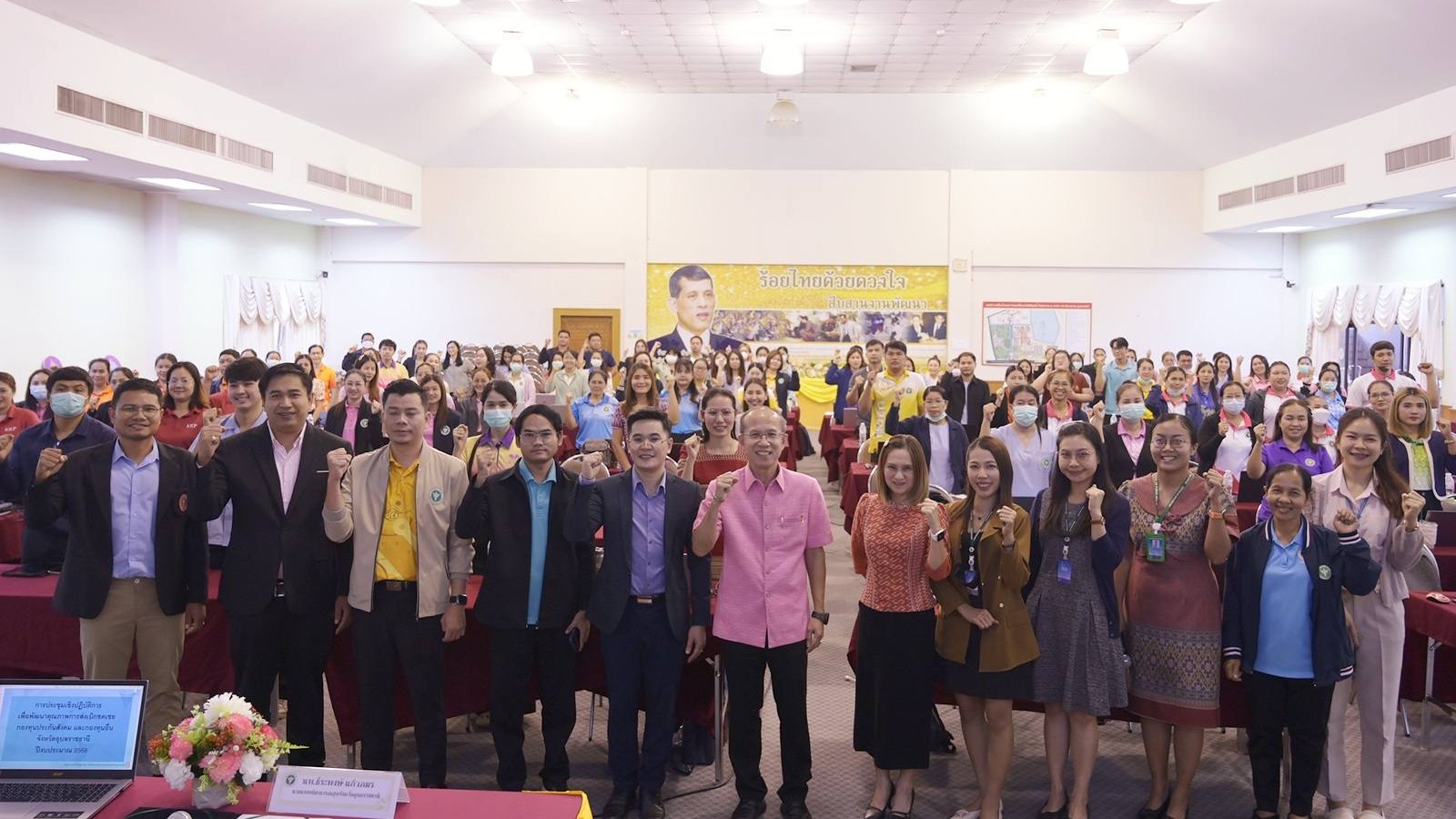 นพ.สสจ.อุบลฯ ประธานในพิธีเปิดการประชุมเชิงปฏิบัติการ 