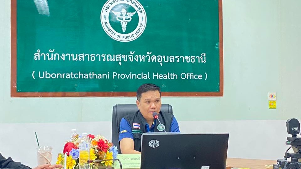 สา’สุขอุบลฯ จัดประชุมเชิงปฏิบัติการพัฒนาศักยภาพบุคลากรสาธารณสุขในโรงพยาบาลส่งเสริมสุขภาพตำบล ในการตรวจวินิจฉัยและรักษาโรคไข้มาลาเรีย  ภายใต้โครงการกำจัดเชื้อมาลาเรียที่ดื้อยา ในภูมิภาคลุ่มน้ำโขง พ.ศ. 2567-2569