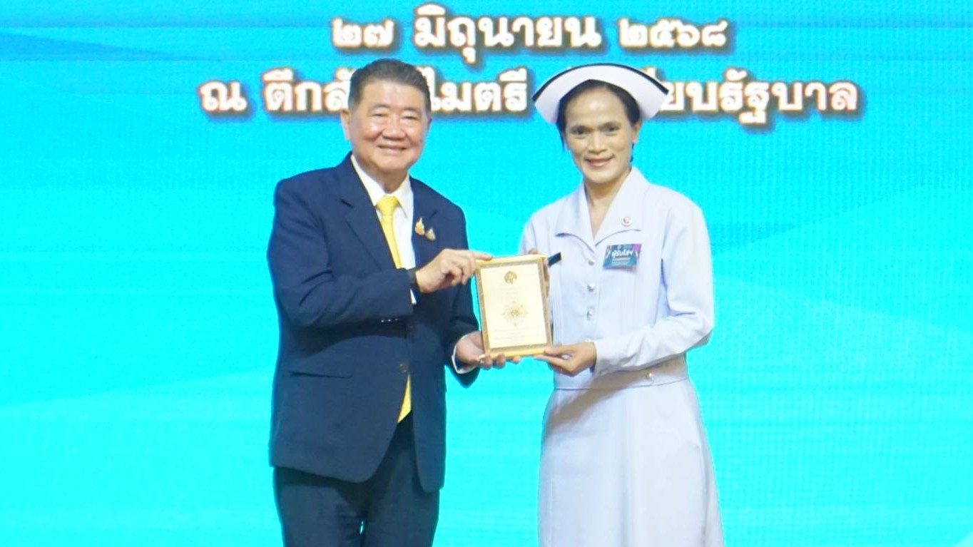 โรงพยาบาลเสนา ขอแสดงความยินดีกับ นางสุนันทา นวลเจริญ  พยาบาลวิชาชีพชำนาญการพิเศษ