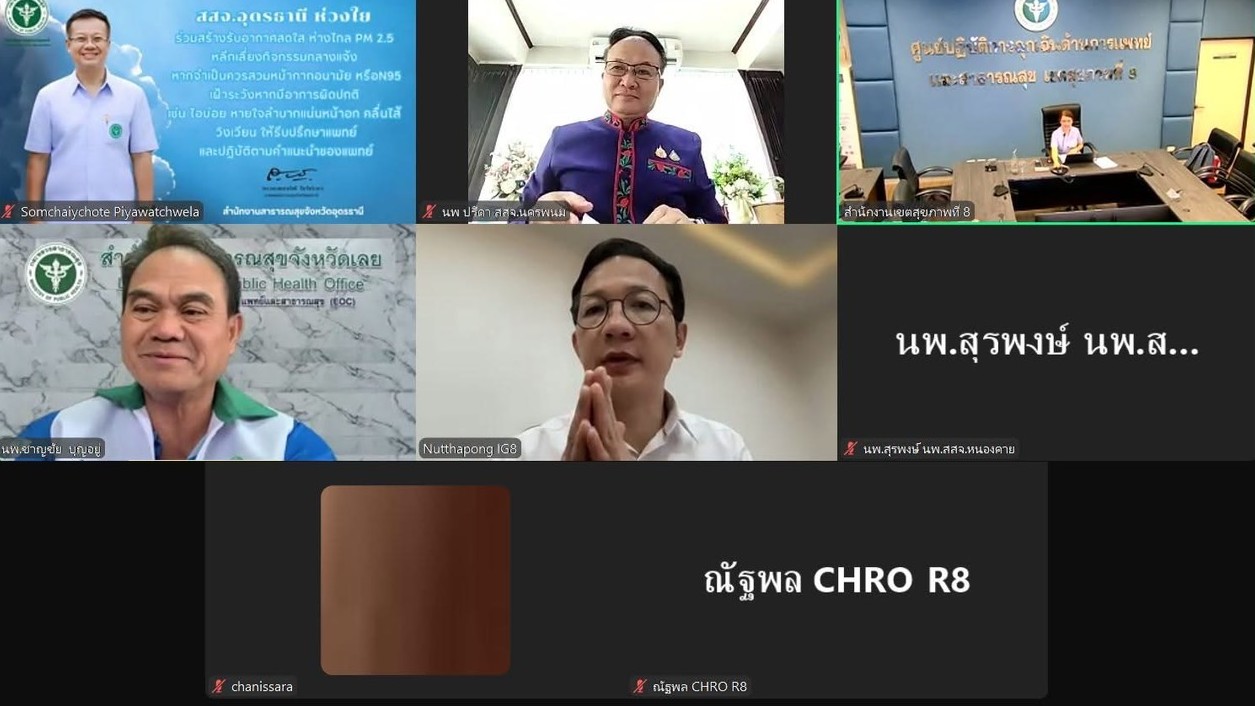 สสจ.เลยร่วมประชุมคณะกรรมการประเมินบุคคลเพื่อการย้าย การโอน และการเลื่อนขึ้นแต่งต...
