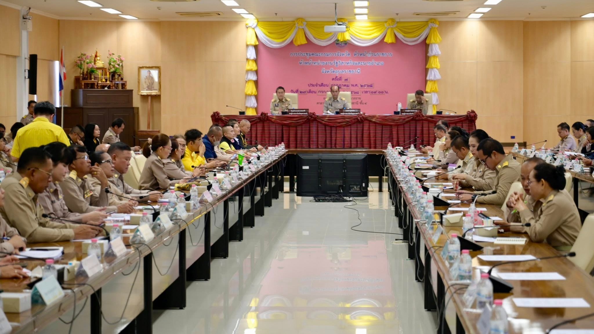 นพ.สสจ.อุบลฯ ร่วมประชุมคณะกรมการจังหวัดอุบลราชธานี หัวหน้าส่วนราชการ หัวหน้าหน่ว...