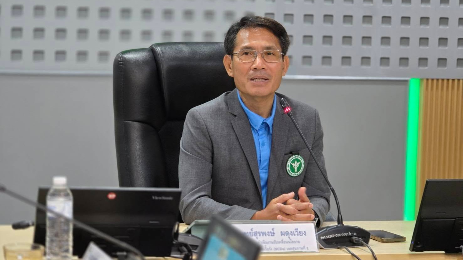 นพ.สสจ.หนองคาย ประชุมคณะทำงานดำเนินงานขับเคลื่อนนโยบายคนไทยห่างไกลโรคไม่ติดต่อเรื้อรัง (NCDs) เขตสุขภาพที่ 8