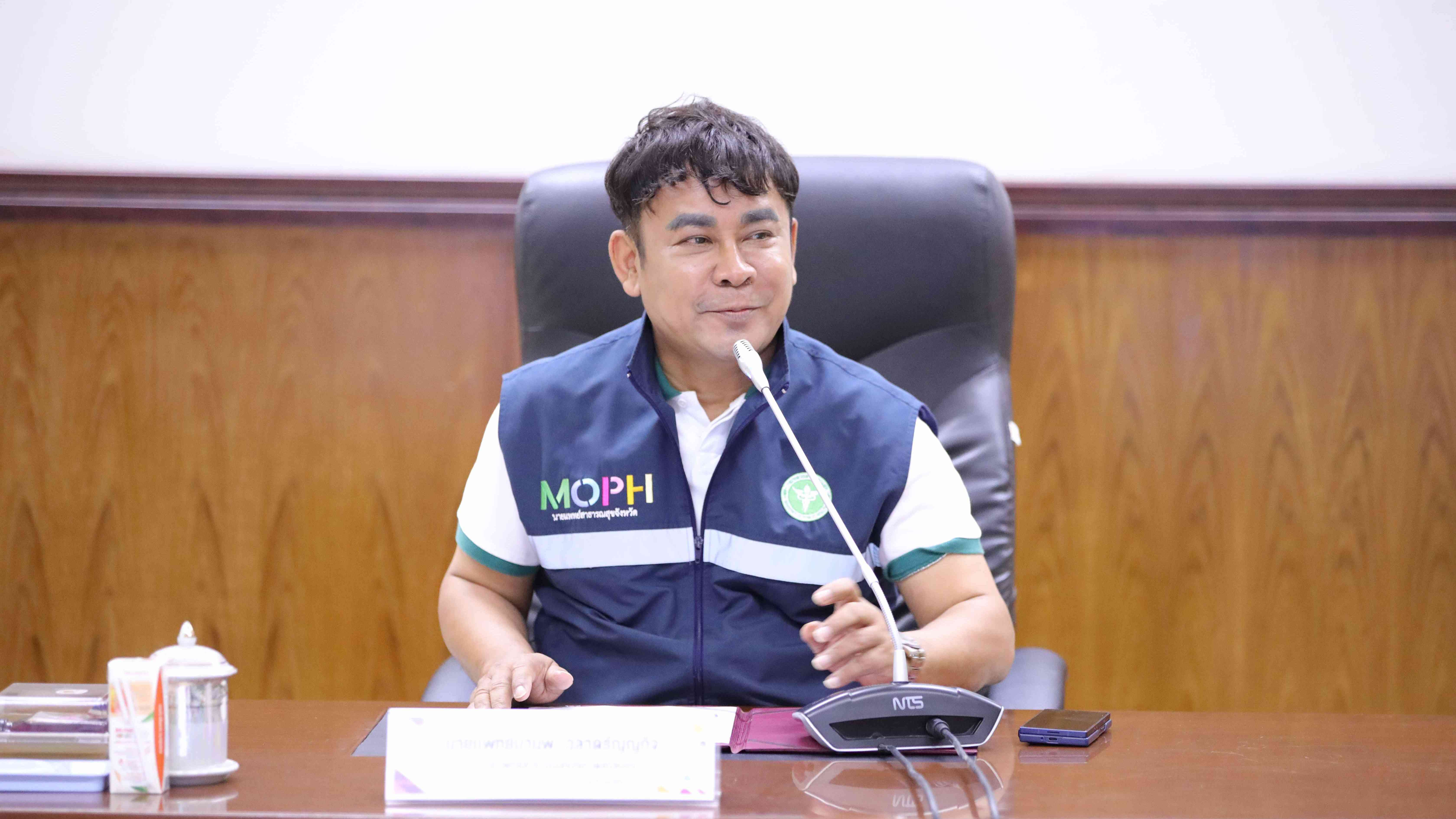 สสจ.สกลนคร “ประชุมติดตามผลการดำเนินงานการดูแลรักษาวัณโรคระยะแฝงในกลุ่มผู้ติดเชื้อเอชไอวี (TPT-HIV)”
