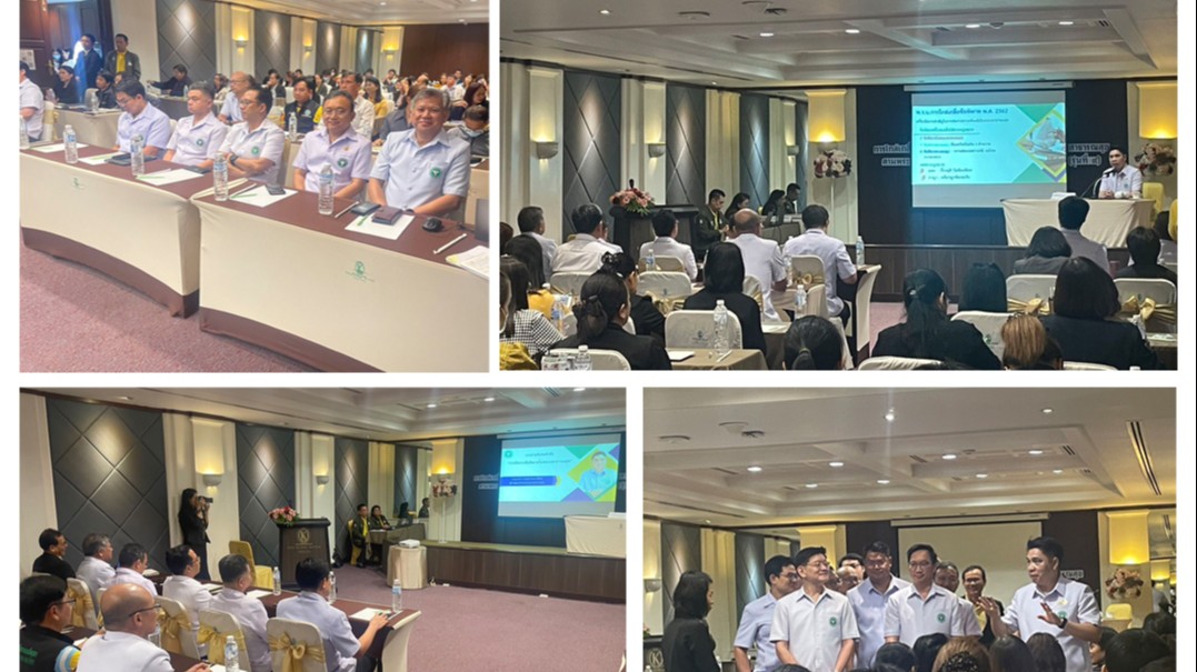 โรงพยาบาลเสนา เข้าร่วมโครงการอบรมหลักสูตรการไกล่เกลี่ยข้อพิพาท และการจัดการความข...