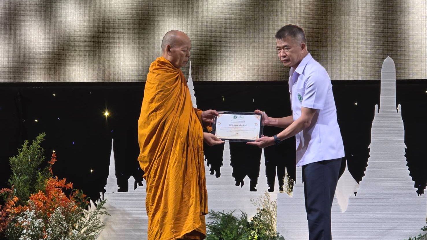 พิธีเปิดการประชุมเชิงปฏิบัติการ เพื่อจัดทำแผนพัฒนาระบบบริการการดูแลสุขภาพพระภิกษ...