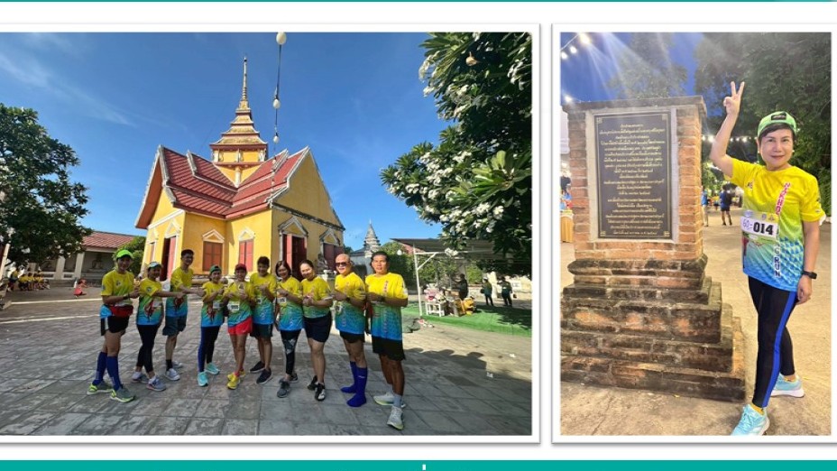 โรงพยาบาลเสนา พร้อมคณะเจ้าหน้าที่ร่วมกิจกรรม  เดิน-วิ่ง กินลม ชมปราสาทนครหลวง  มินิมาราธอน ครั้งที่ 4