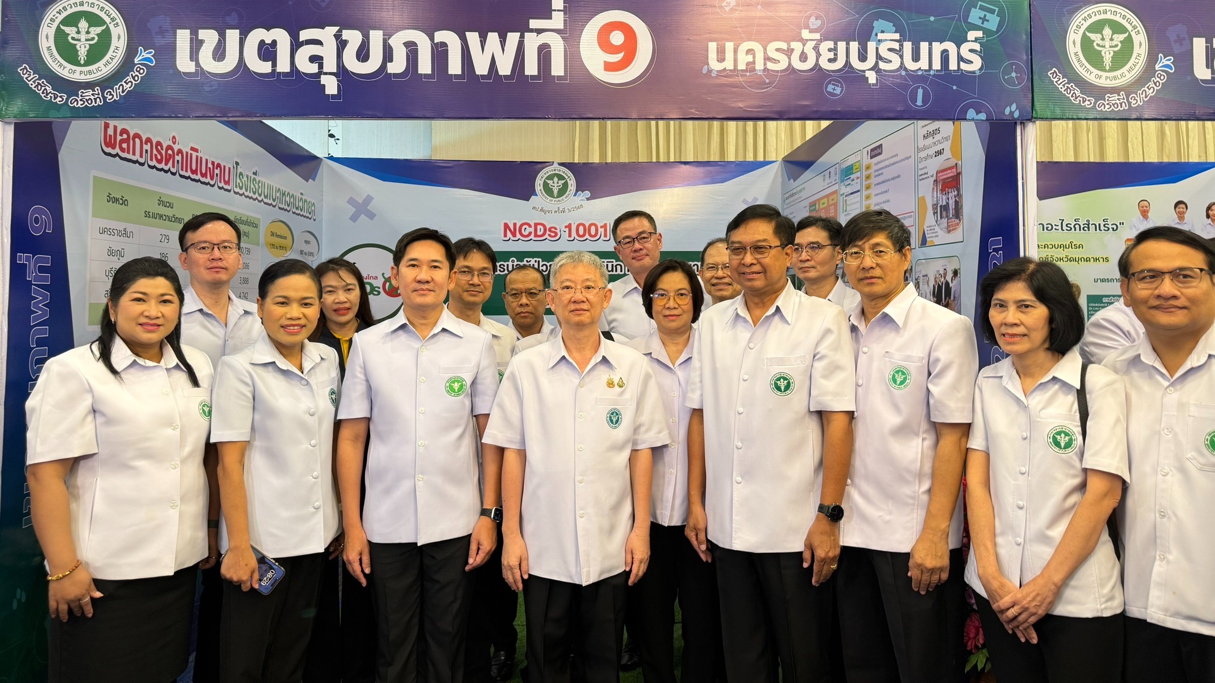 รพ.บุรีรัมย์ ร่วมการศึกษาดูงาน สป.สัญจร ครั้งที่ 3/2568 ณ จังหวัดประจวบคีรีขันธ์
