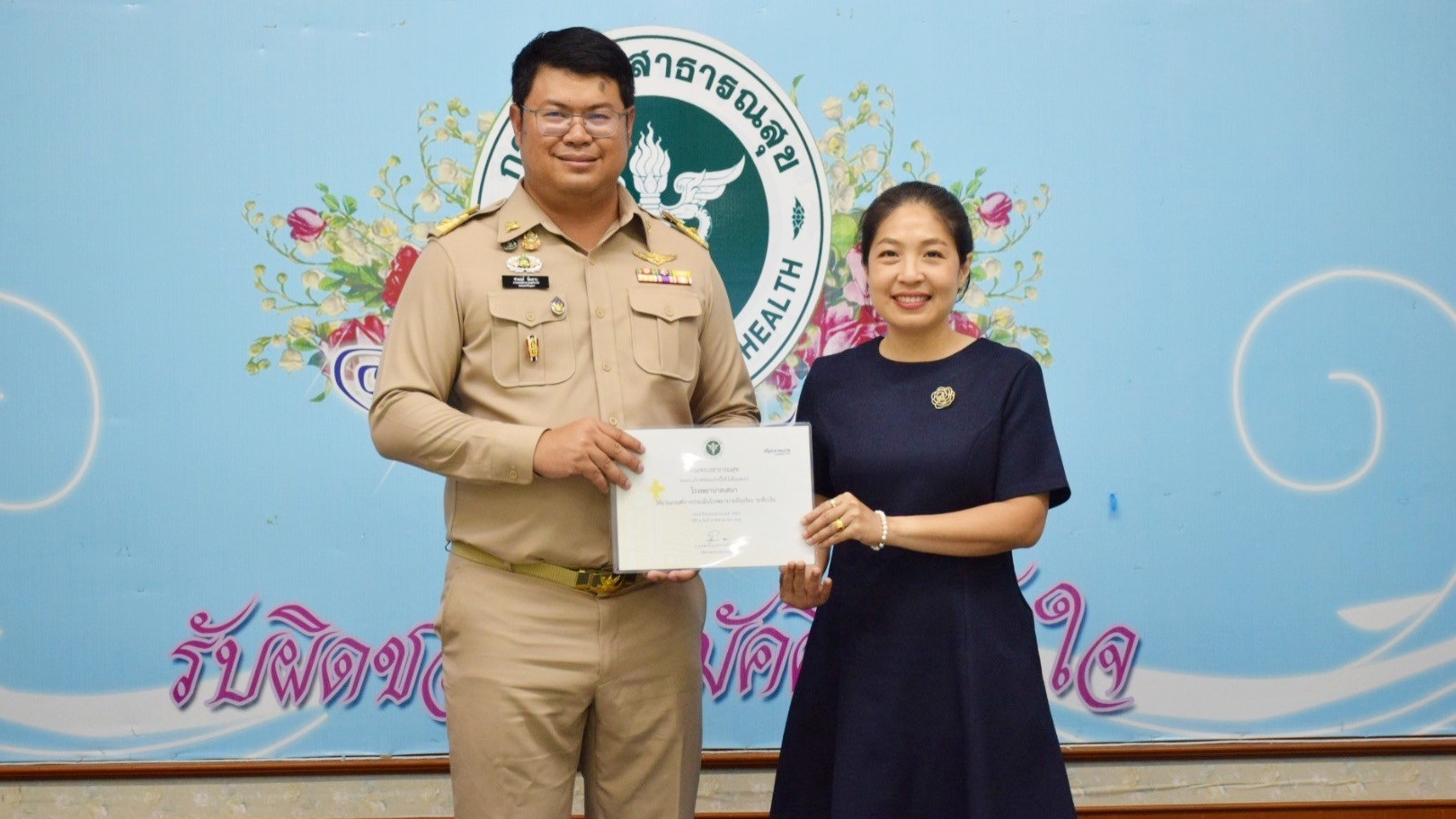 รพ.เสนา เข้าร่วมประชุม คณะกรรมการวางแผน และประเมินผล ครั้งที่ 9 / 2568 พร้อมรับมอบเกียรติบัตร