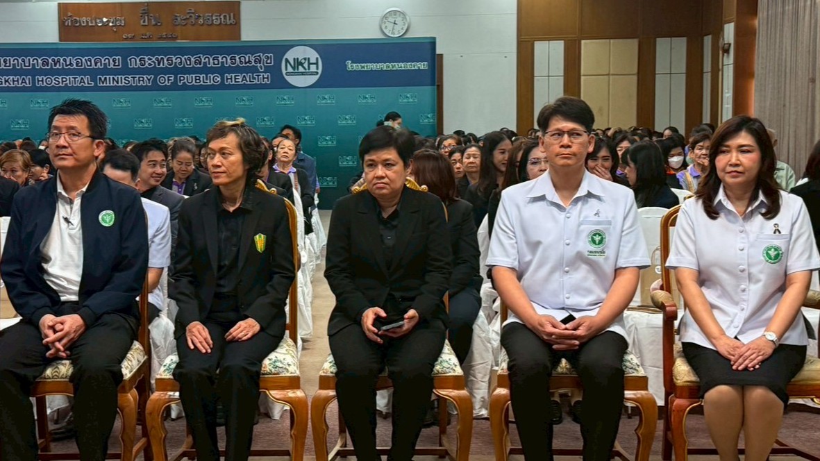 โรงพยาบาลสมเด็จพระยุพราชท่าบ่อ เข้าร่วมกิจกรรม Quick Win ของขวัญปีใหม่ Super App เขตสุขภาพที่ 8