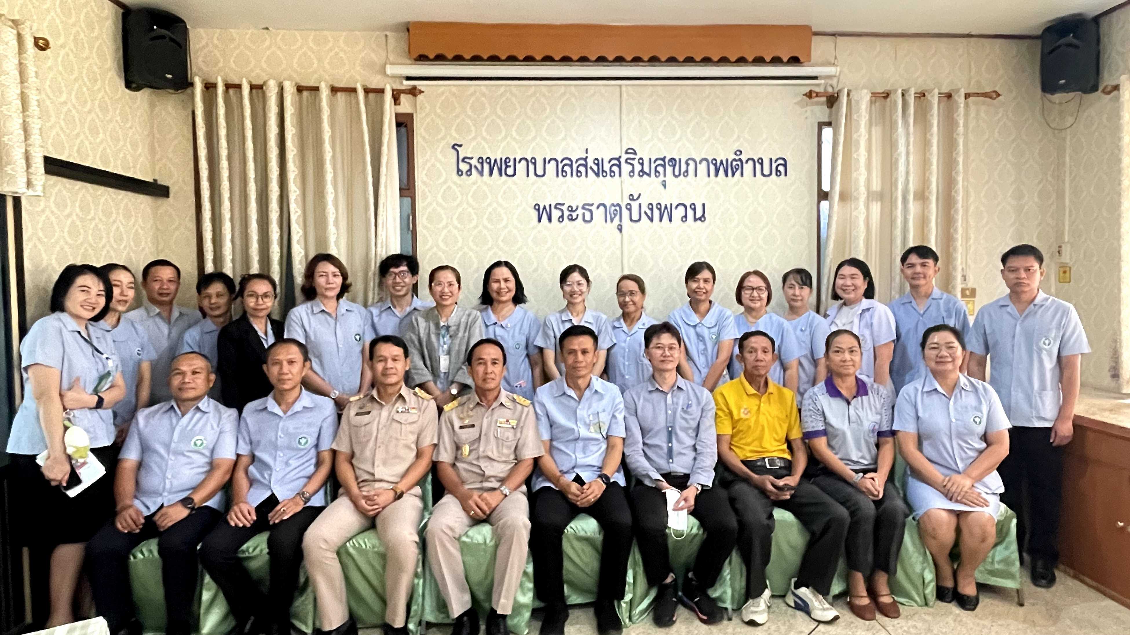 สสจ.หนองคาย ออกตรวจประเมินรับรองหน่วยบริการปฐมภูมิ และเครือข่าย ตามเกณฑ์คุณภาพมาตรฐานบริการสุขภาพปฐมภูมิ พ.ศ.2568-2570 ณ อ.เมืองหนองคาย จ.หนองคาย วันที่ 3