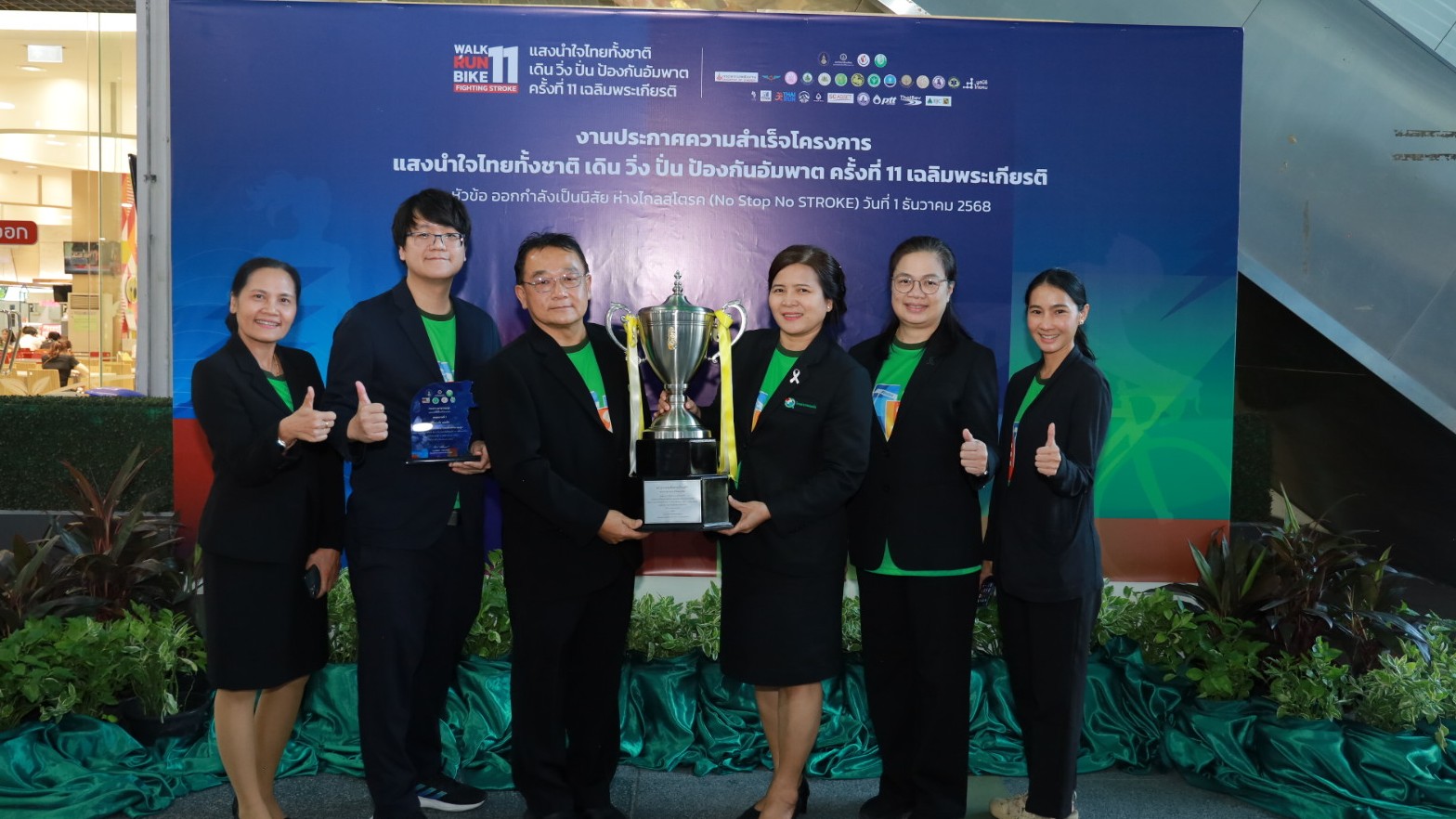 โรงพยาบาลขอนแก่นร่วมรับถ้วยรางวัลพระราชทาน และโล่รางวัลเกียรติยศ โครงการแสงนำใจไ...